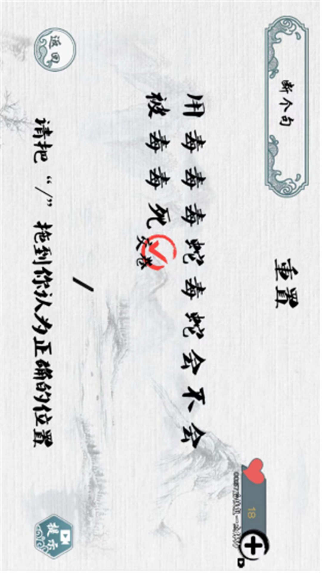 脑洞特攻队