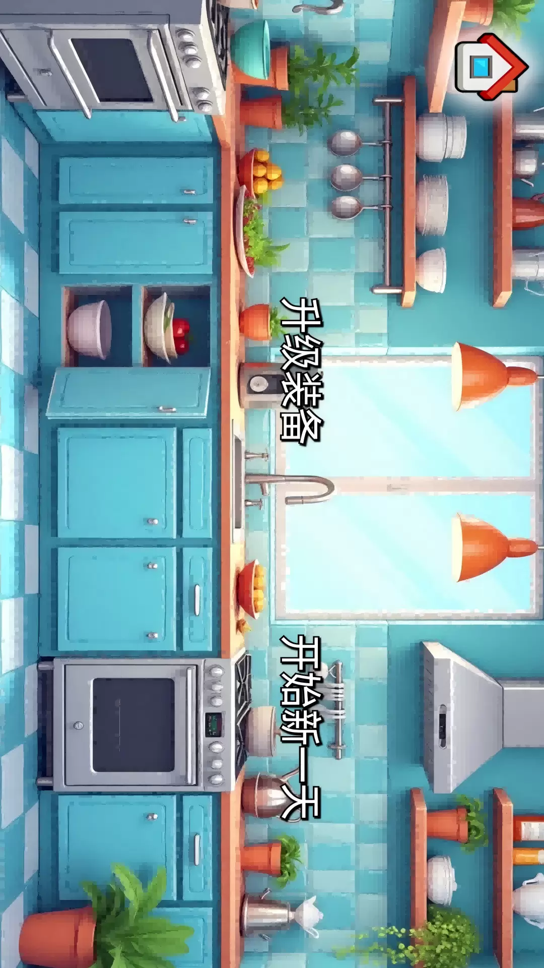 沙琪玛传奇游戏安卓最新免费版