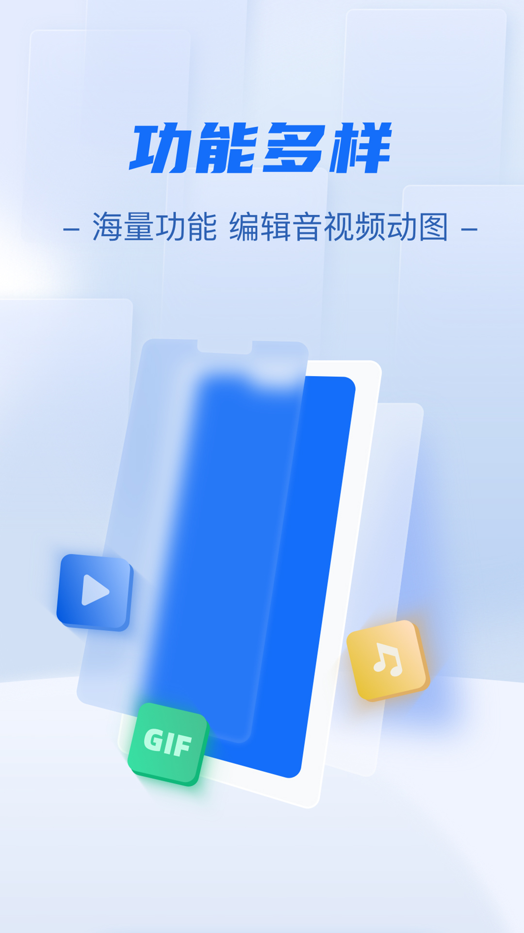 免费格式转换工厂软件