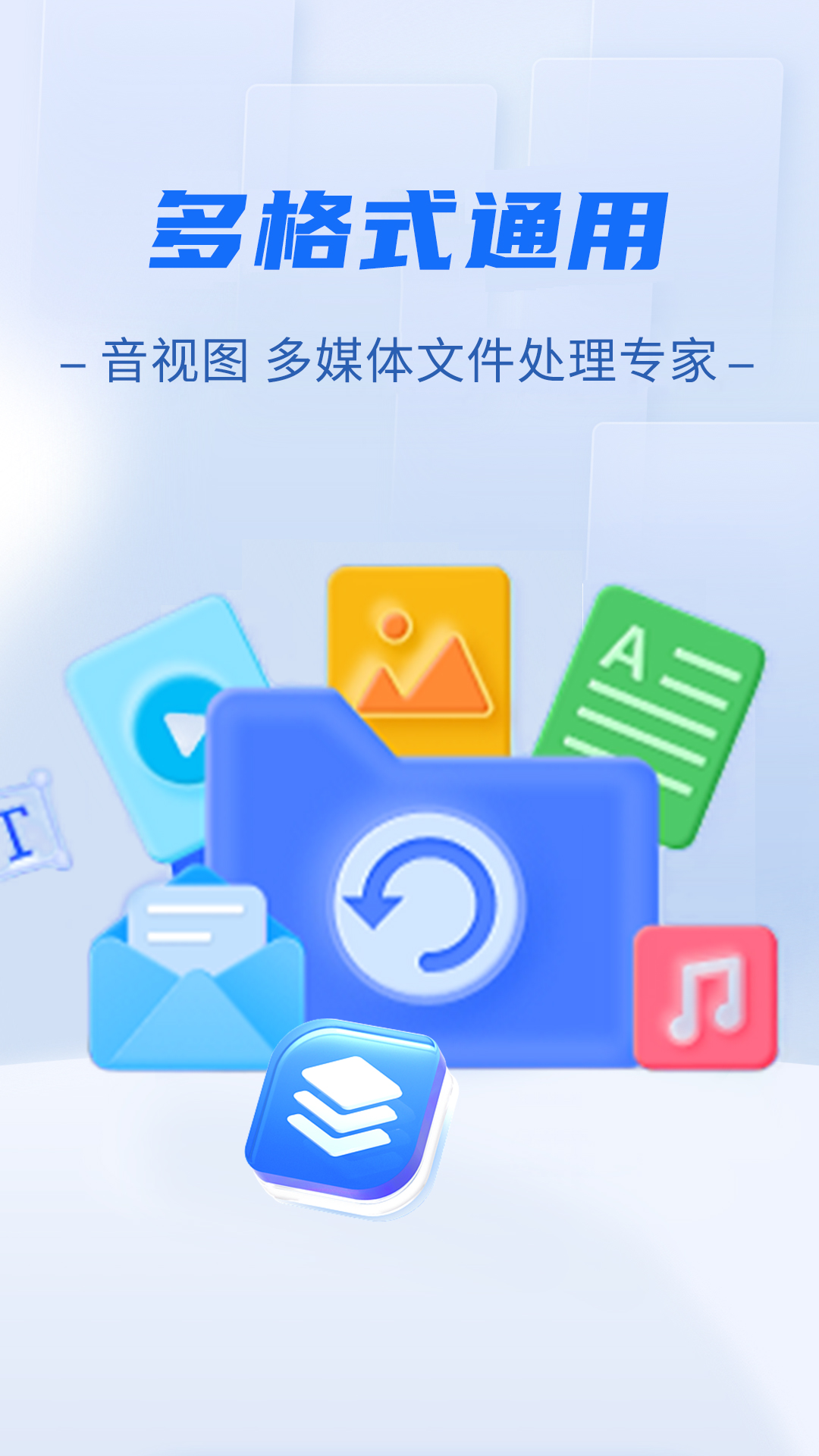免费格式转换工厂软件