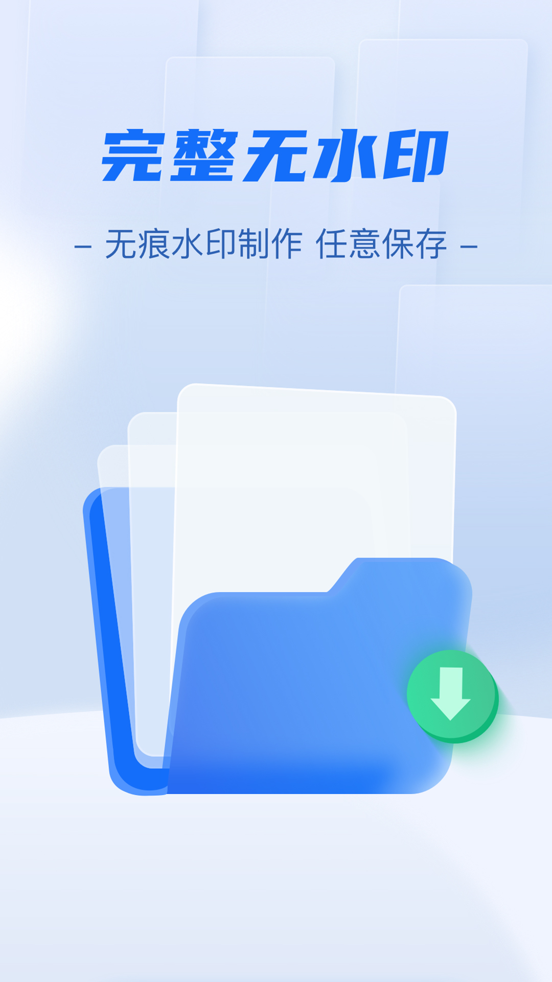 免费格式转换工厂软件