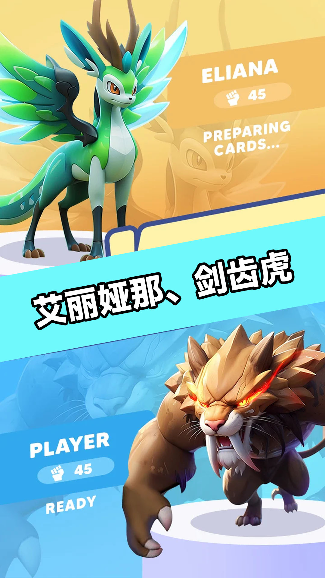口袋卡牌店破解