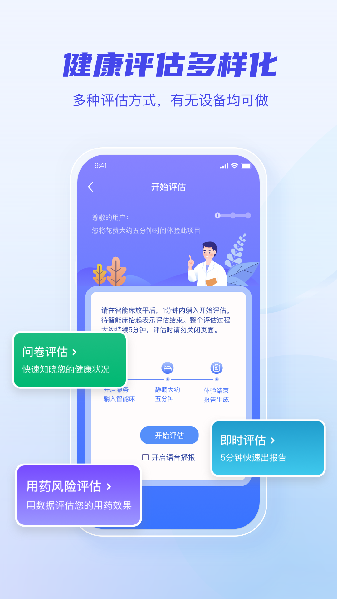 麒盛数据 点击查看大图