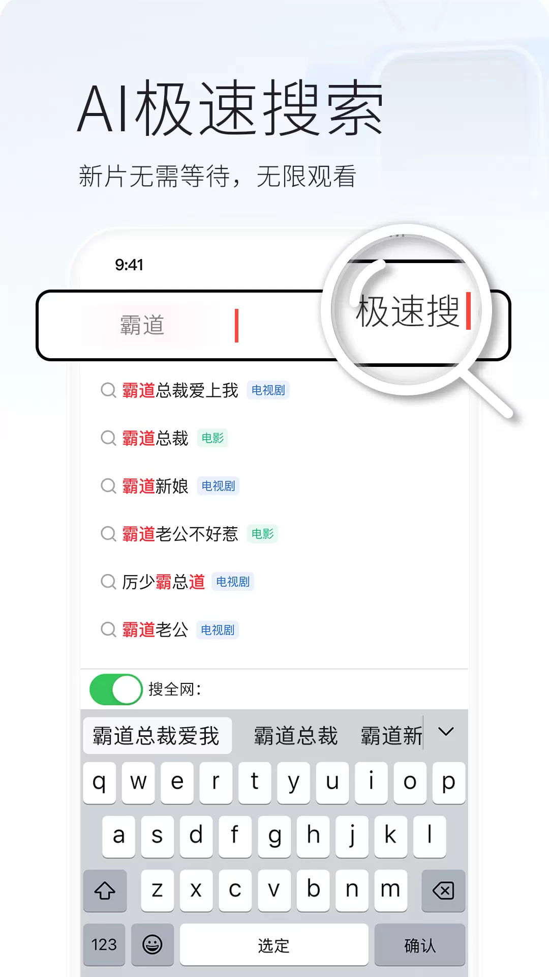 火柴短剧