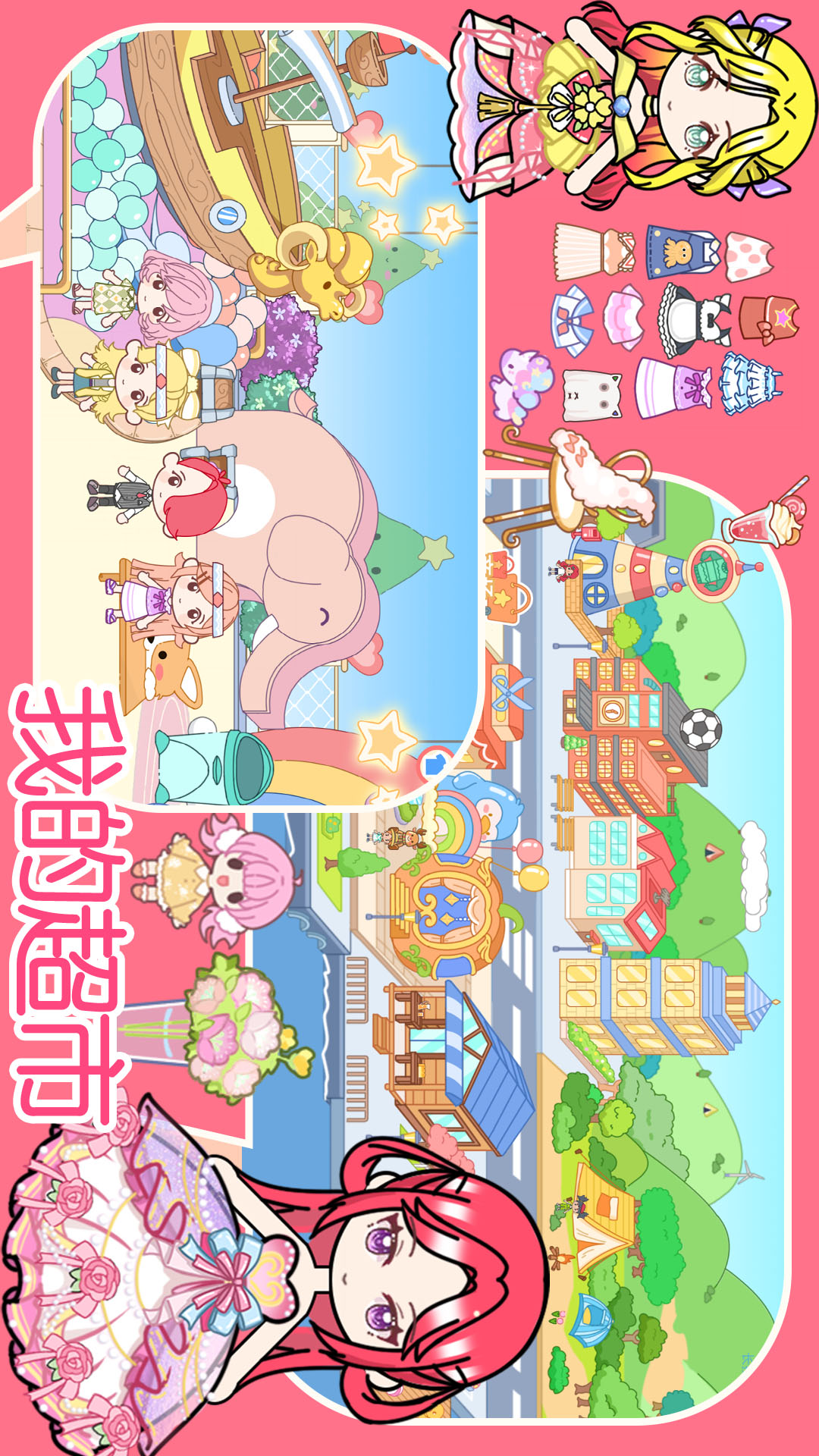 我的超市游戏安卓最新免费版
