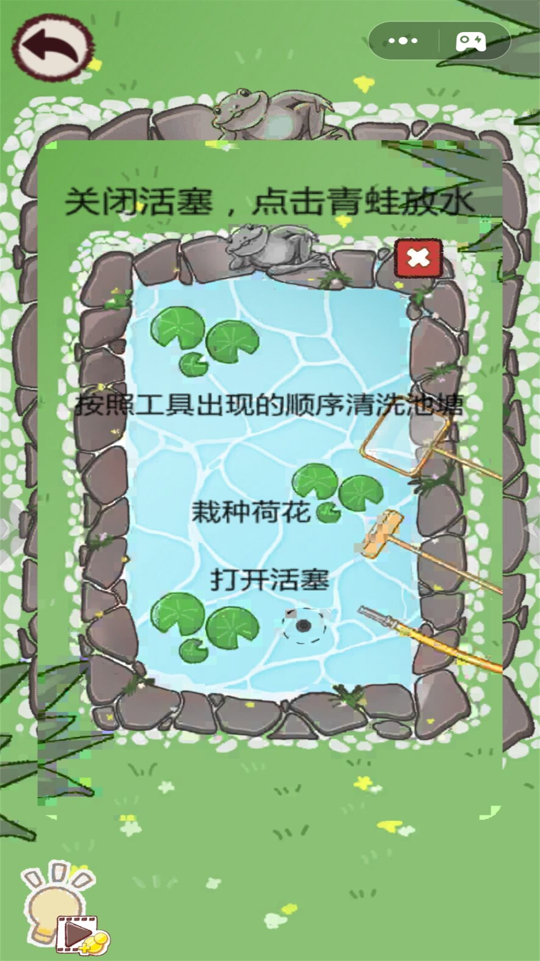 解压大师模拟器游戏