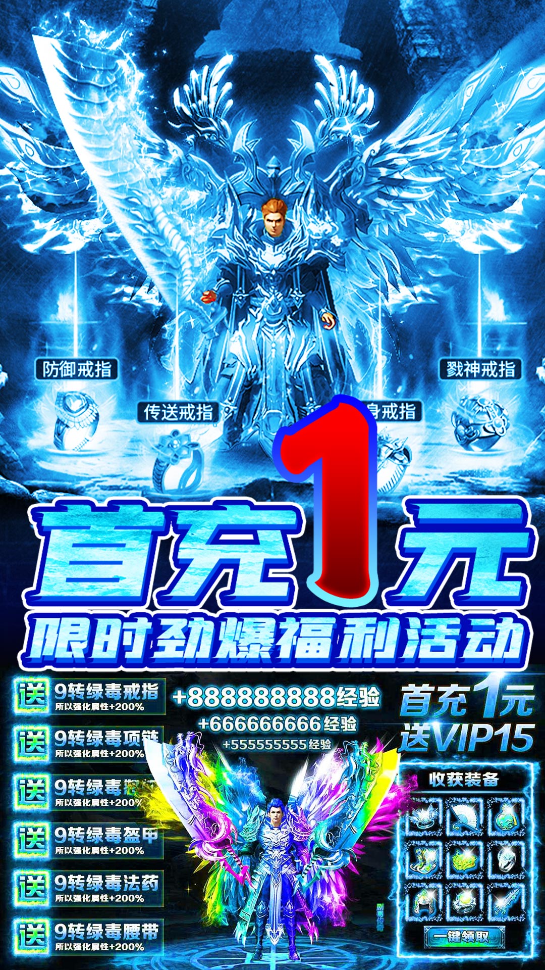 暮影战神游戏截图5