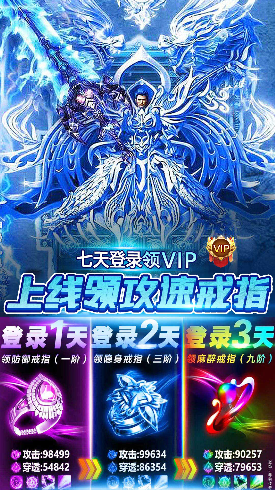 暮影战神游戏截图4