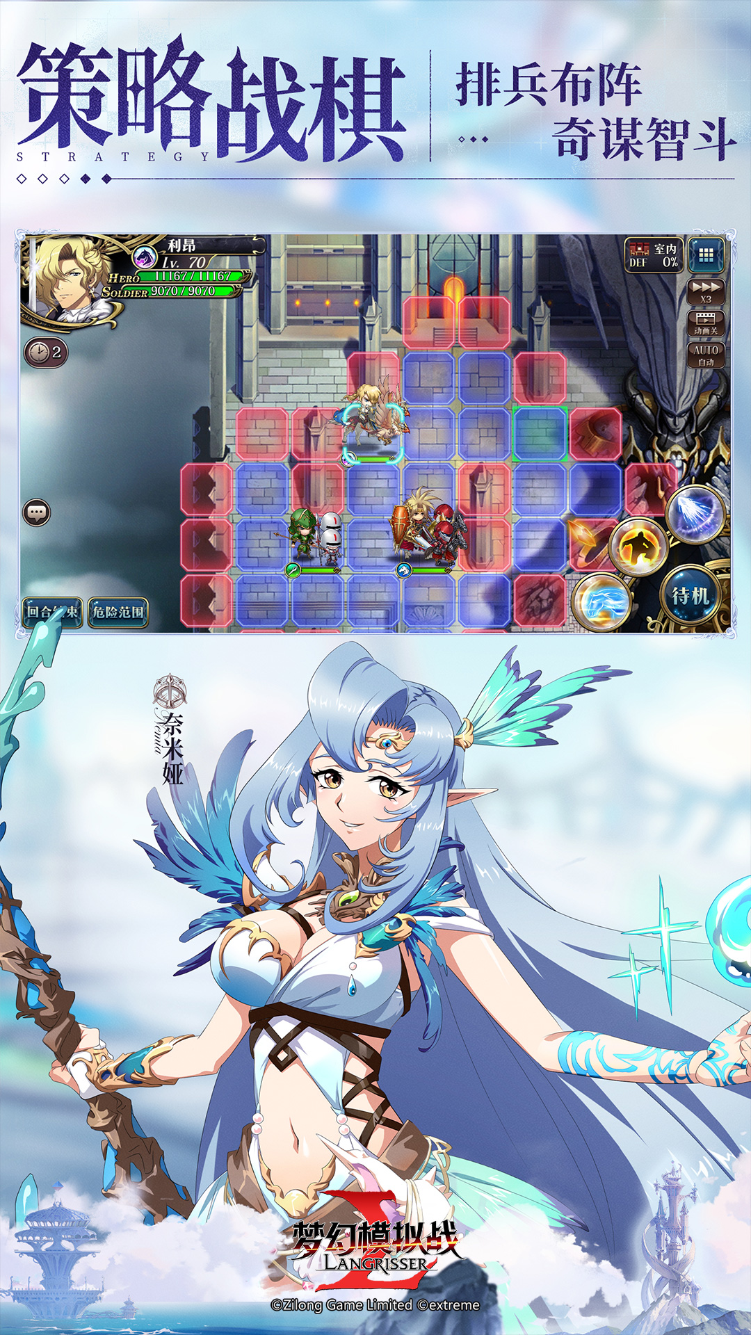 梦幻模拟战游戏安卓最新免费版