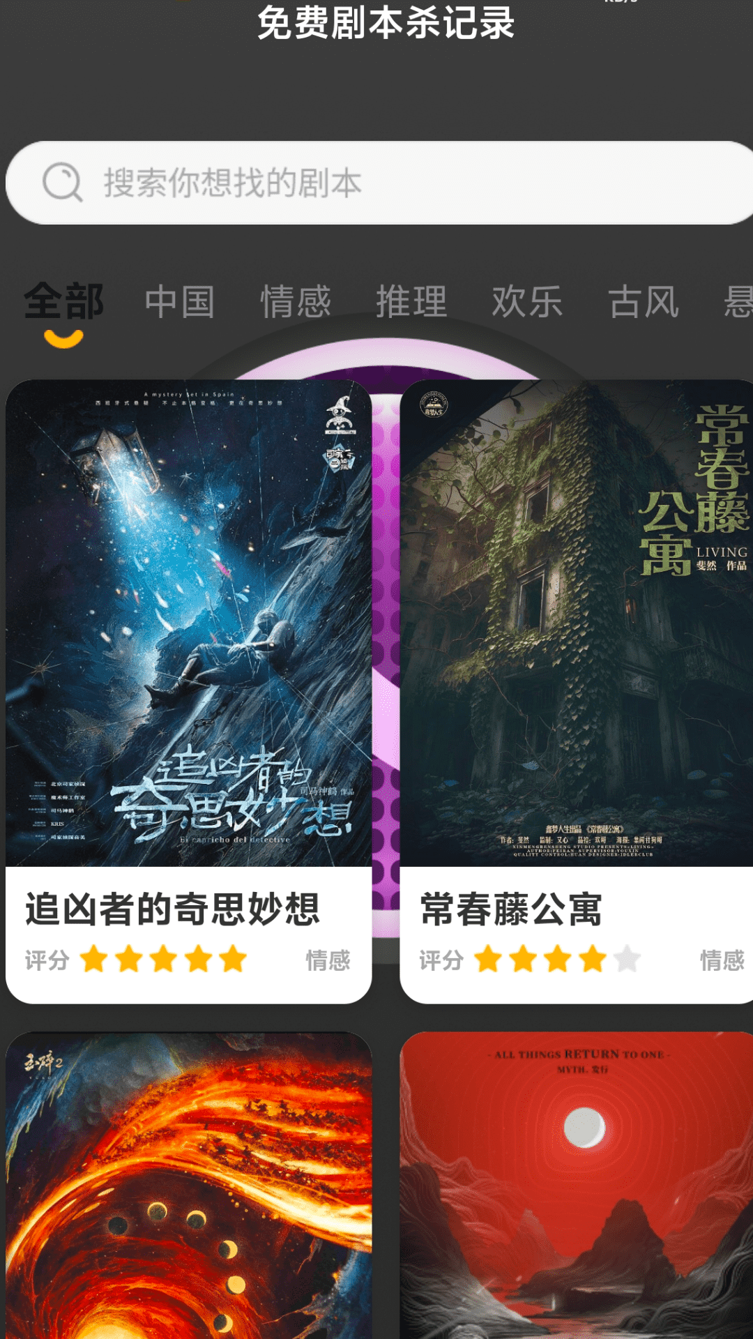 免费视频来电秀2025最新版