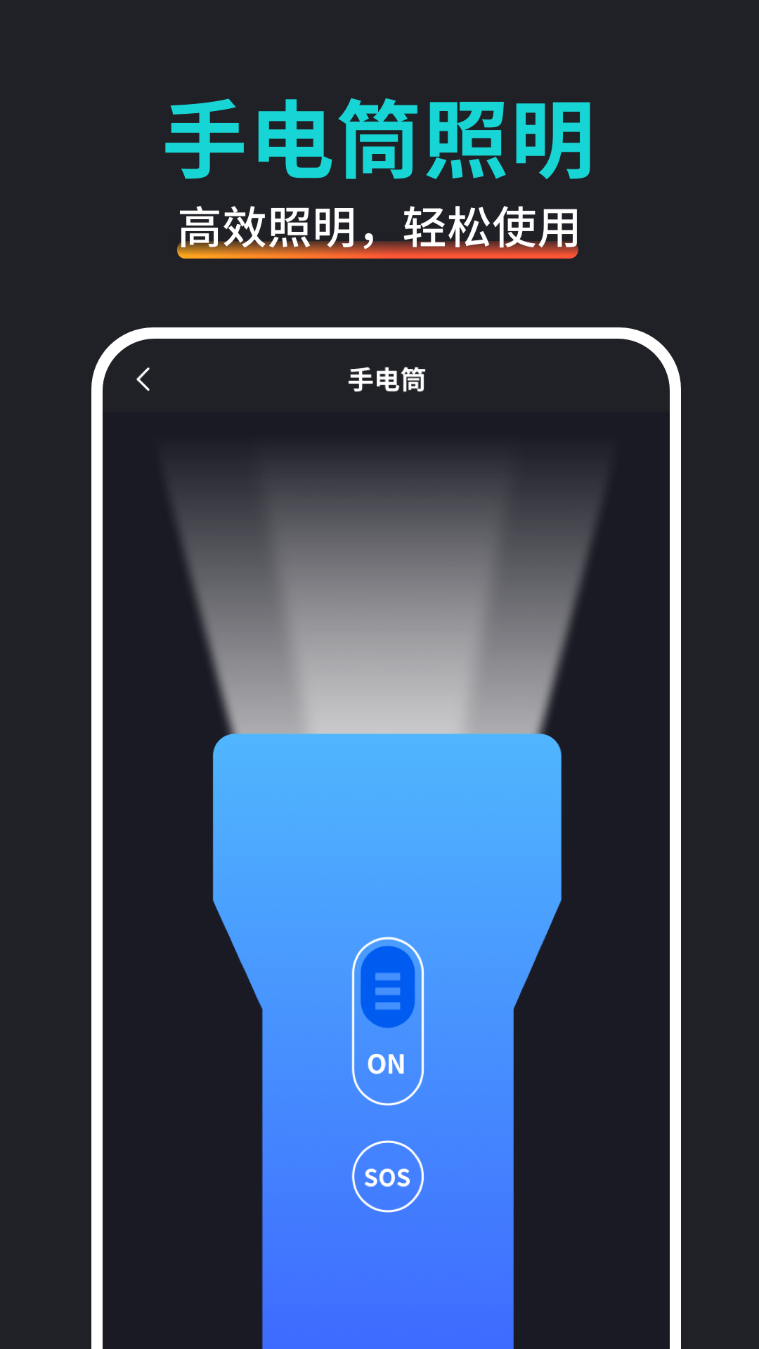 万能尺子测量专家app安卓最新免费版
