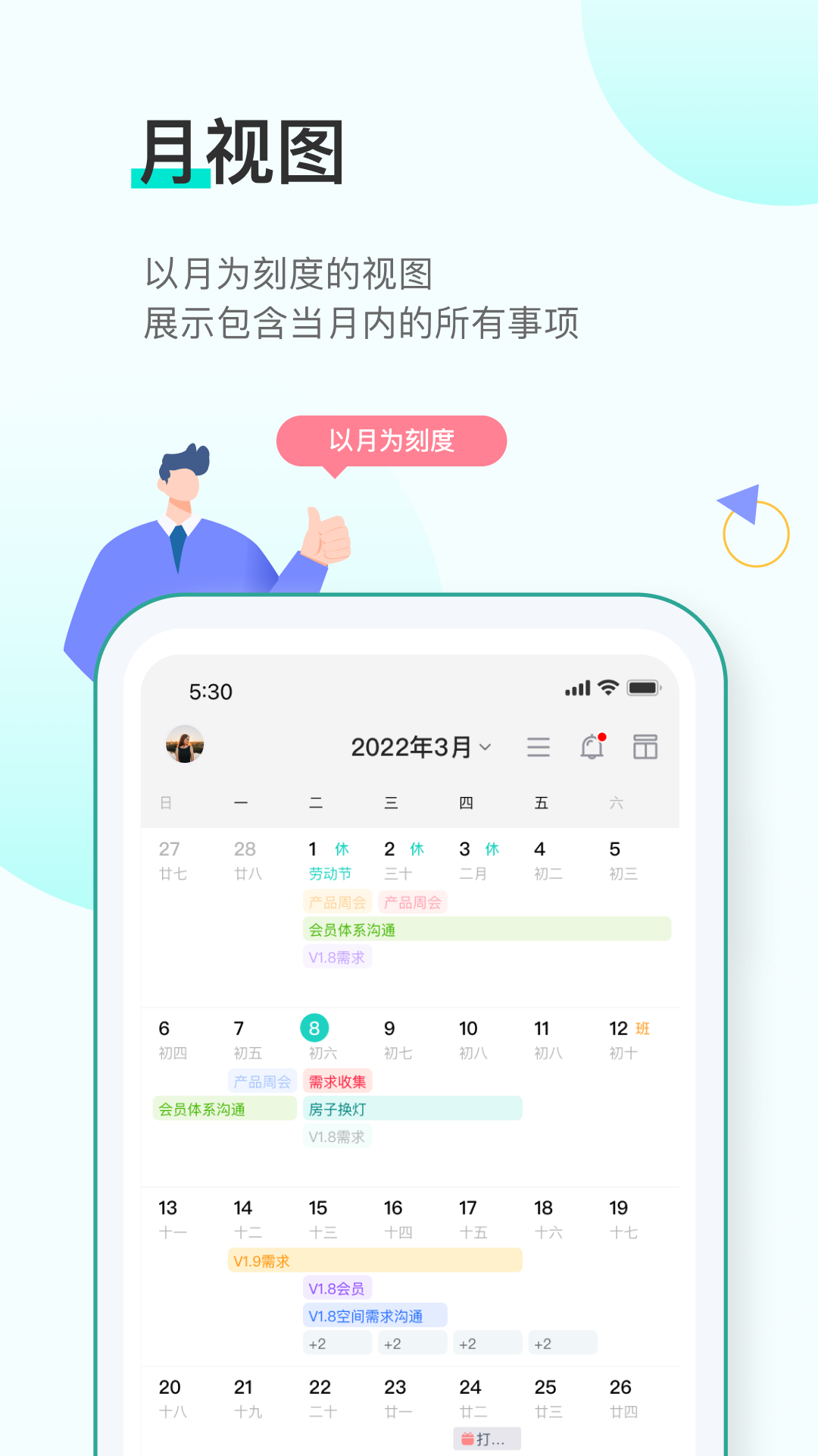 飞项 点击查看大图