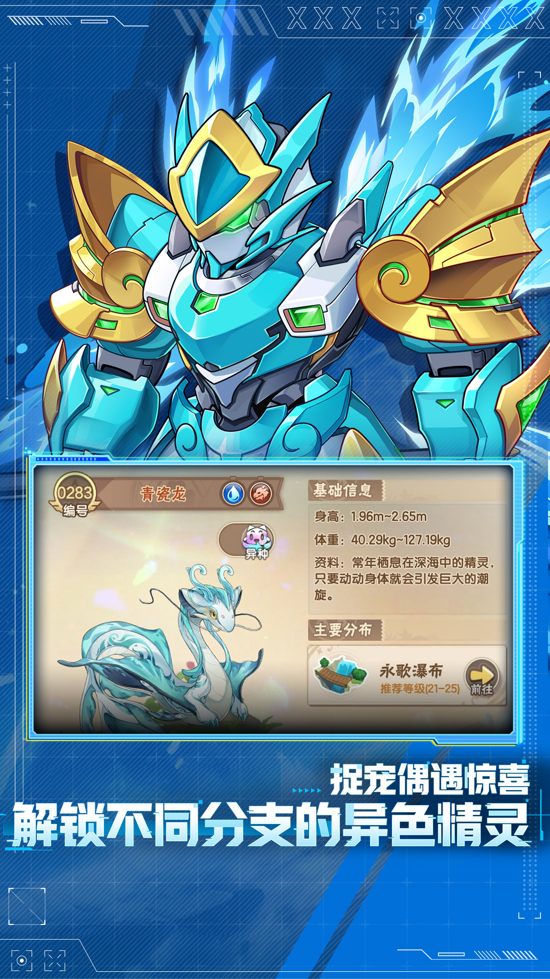 西普大陆游戏安卓最新免费版