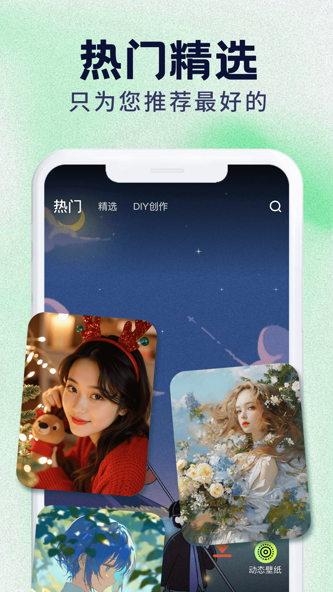 铃声来电多多2025最新版