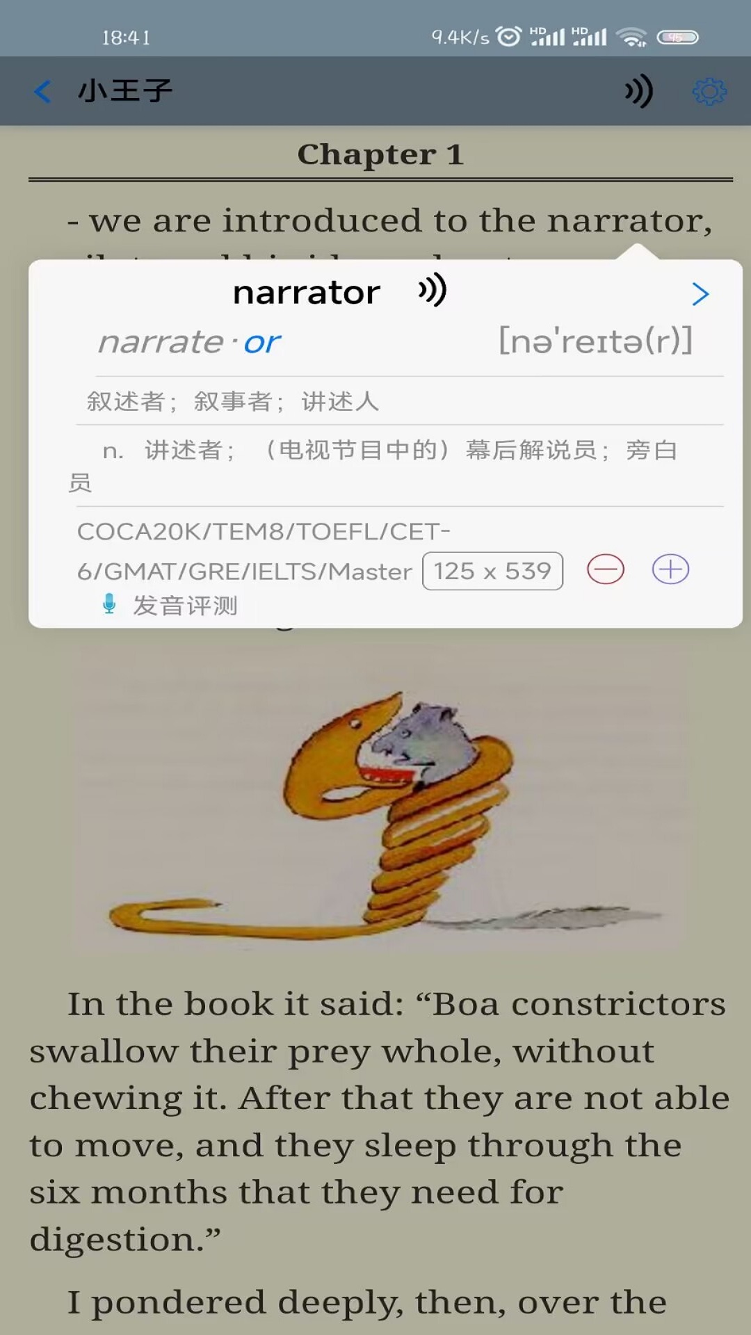 英语帮 点击查看大图