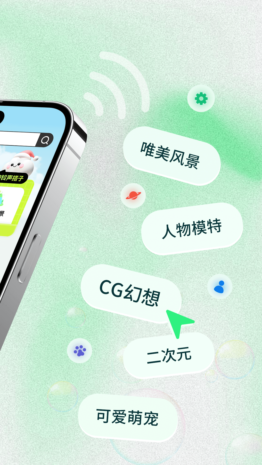 铃声来电多多2025最新版