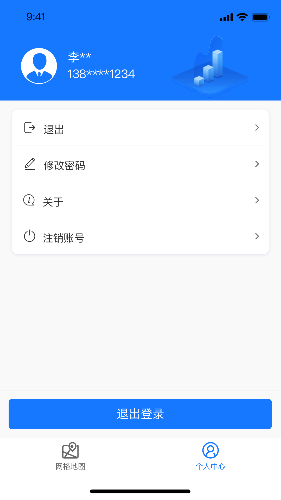 马坊城市管理 图4