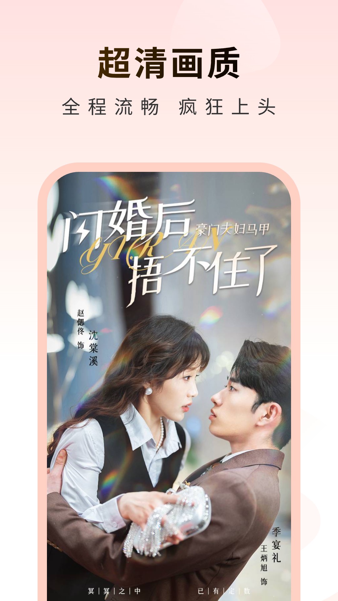 草莓短剧2025最新版