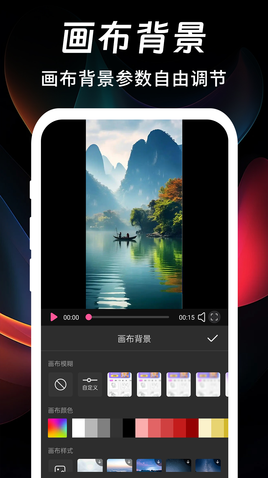 修图修视频神器2025最新版