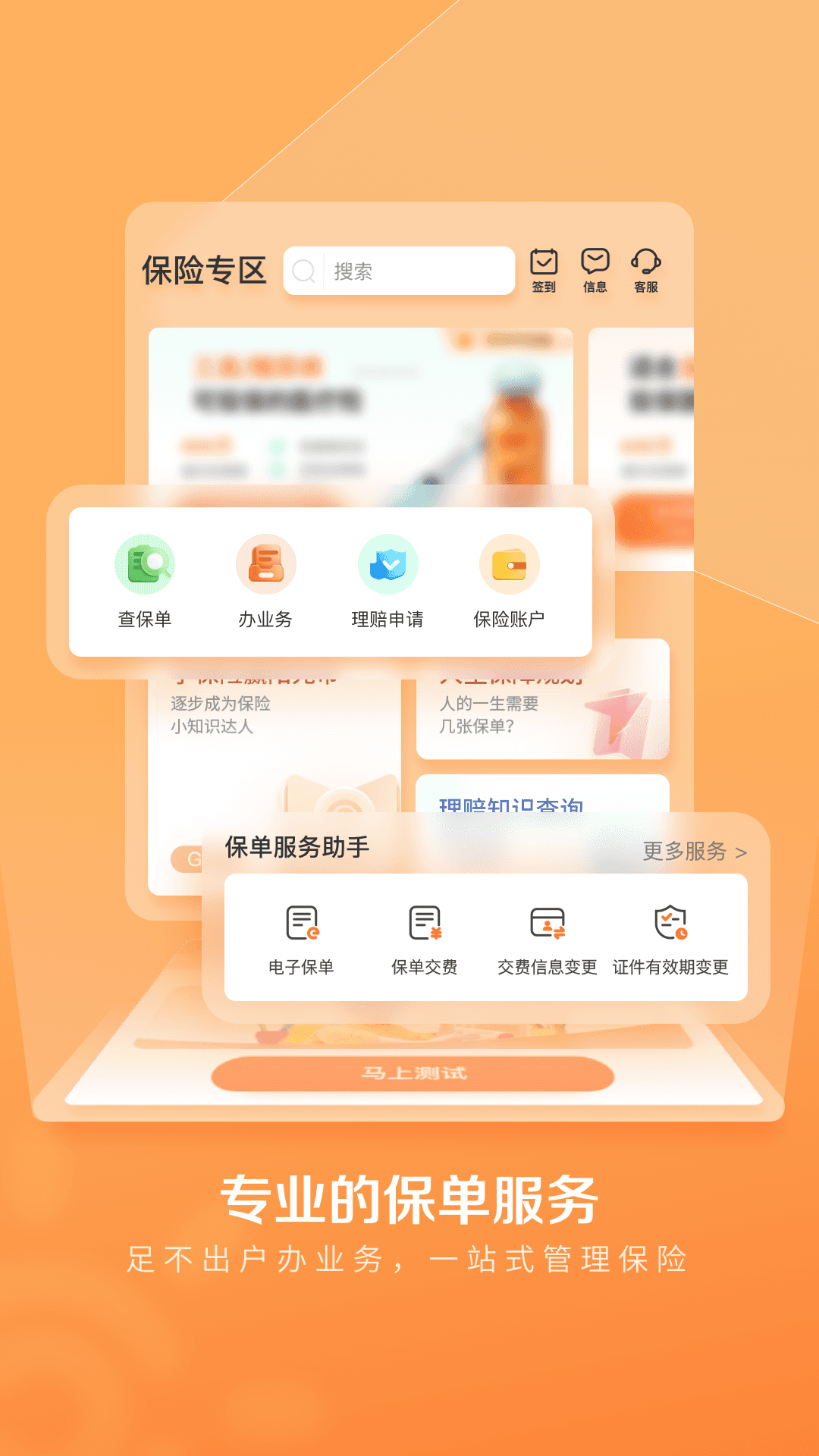 我家阳光 点击查看大图