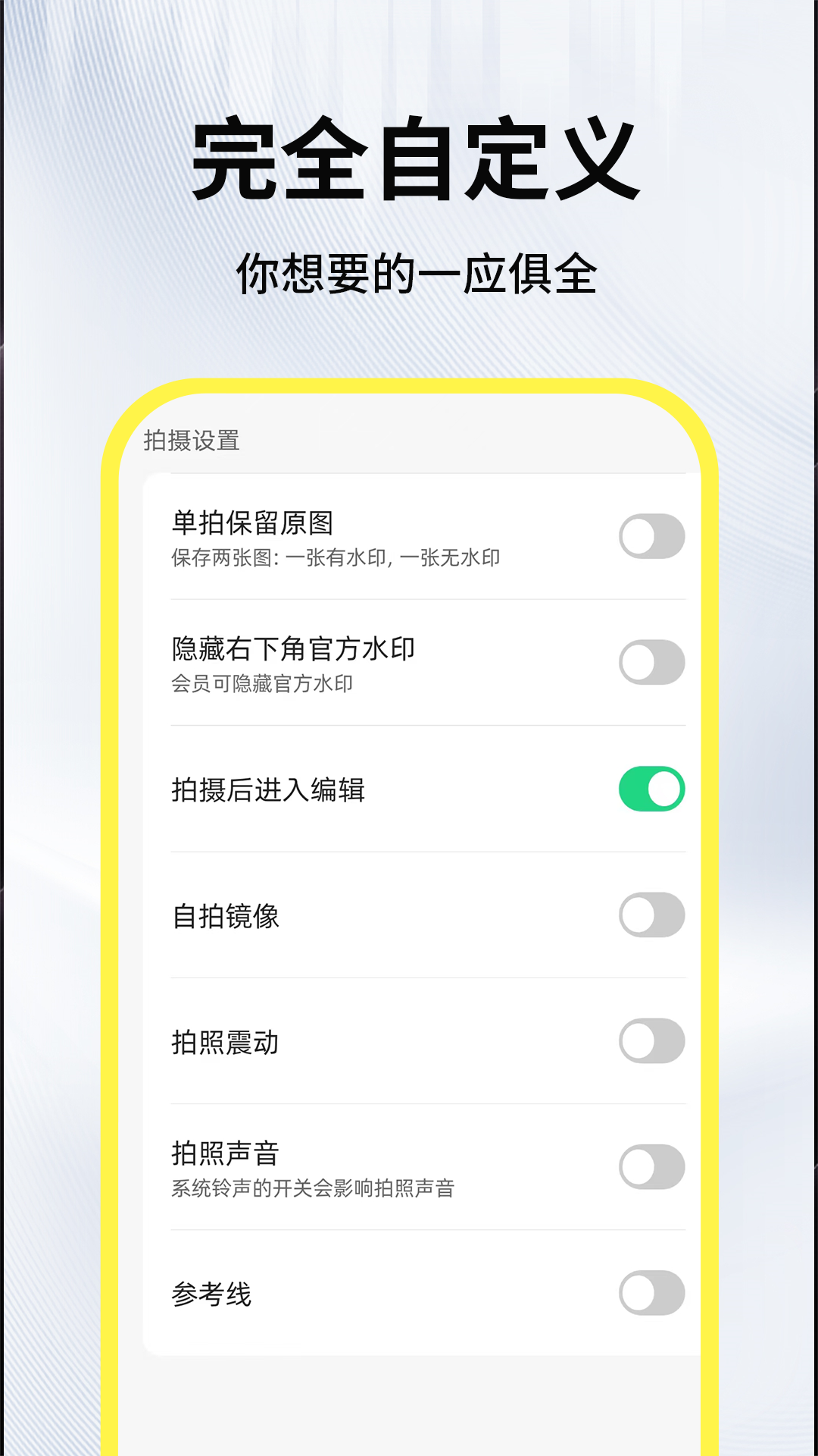 水印相机免费打卡拍照2025最新版