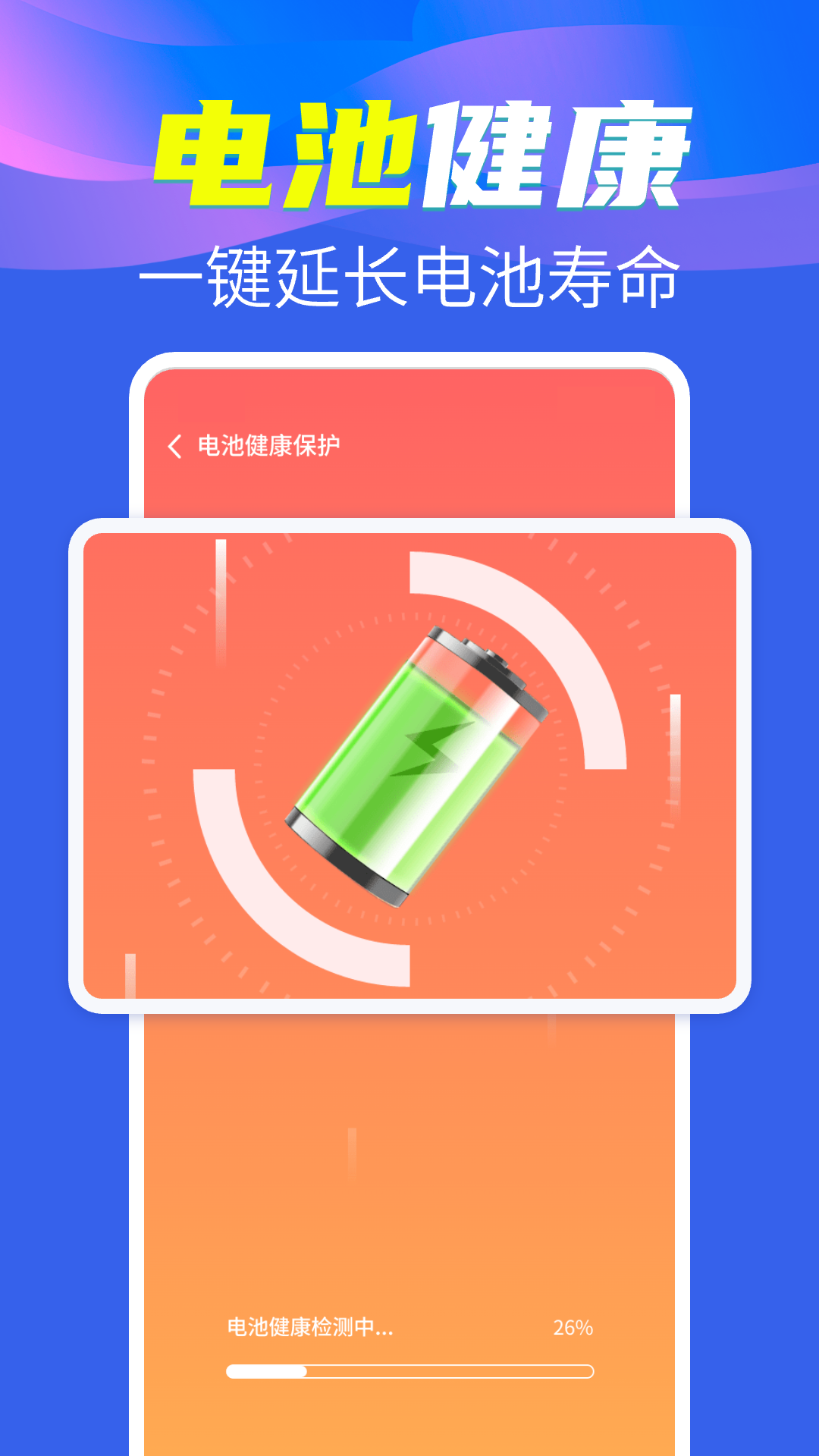 WiFi钥匙讯连免费2025最新版
