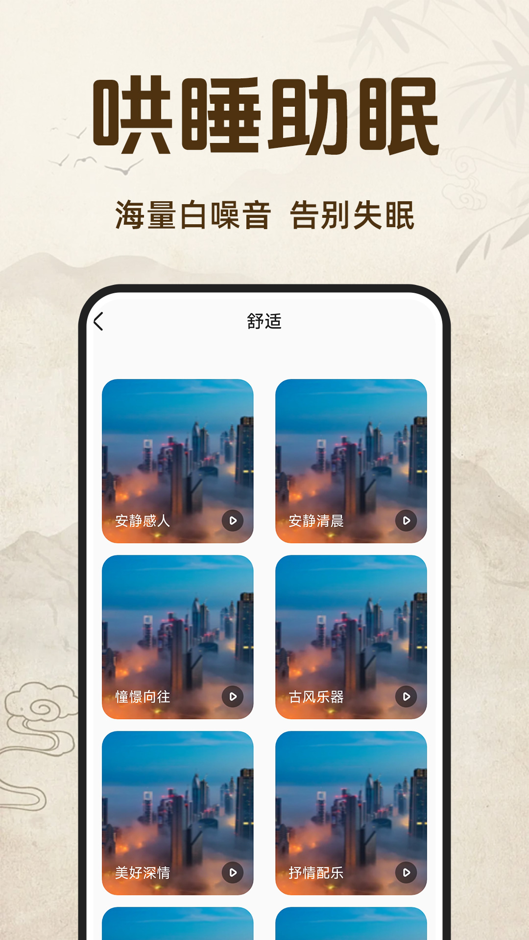 正气戒色打卡app安卓最新免费版