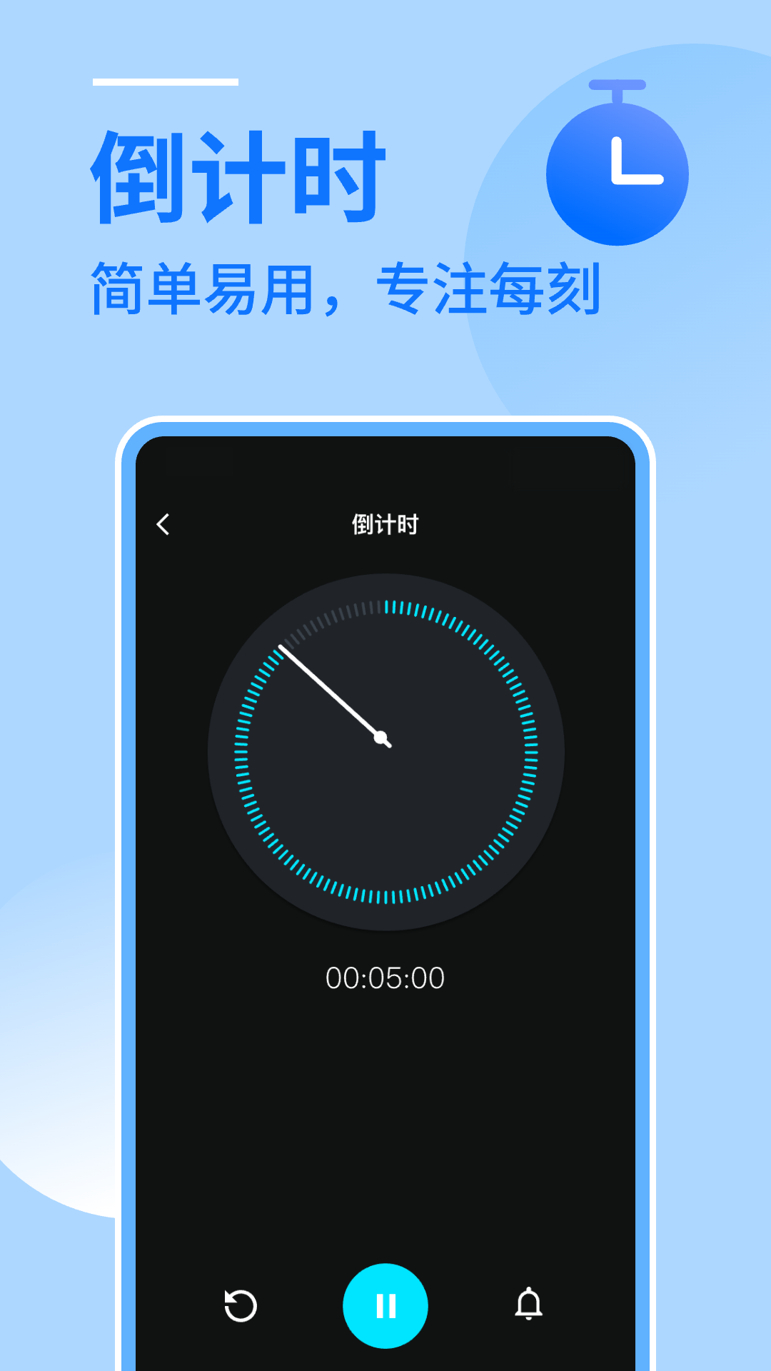 闹钟闹铃助手2025最新版