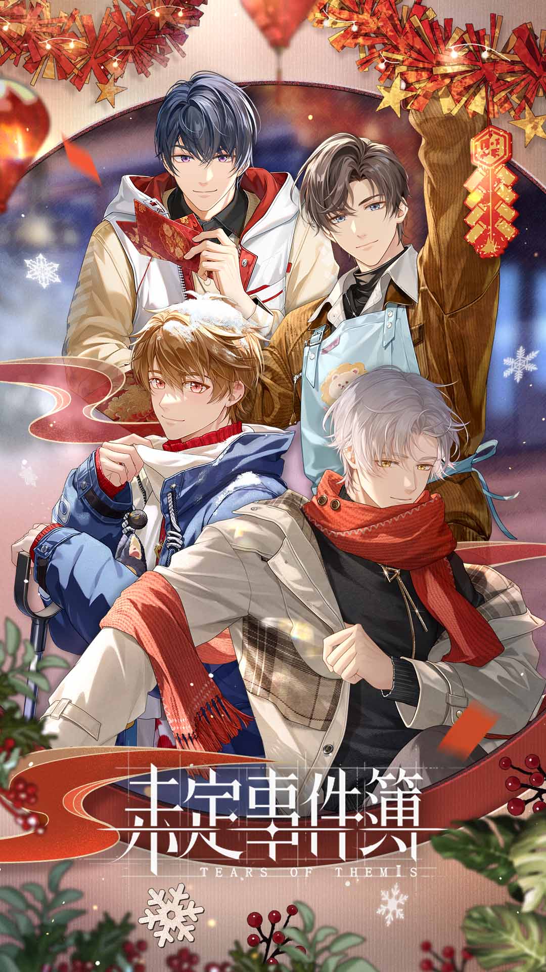 未定事件簿游戏安卓最新免费版