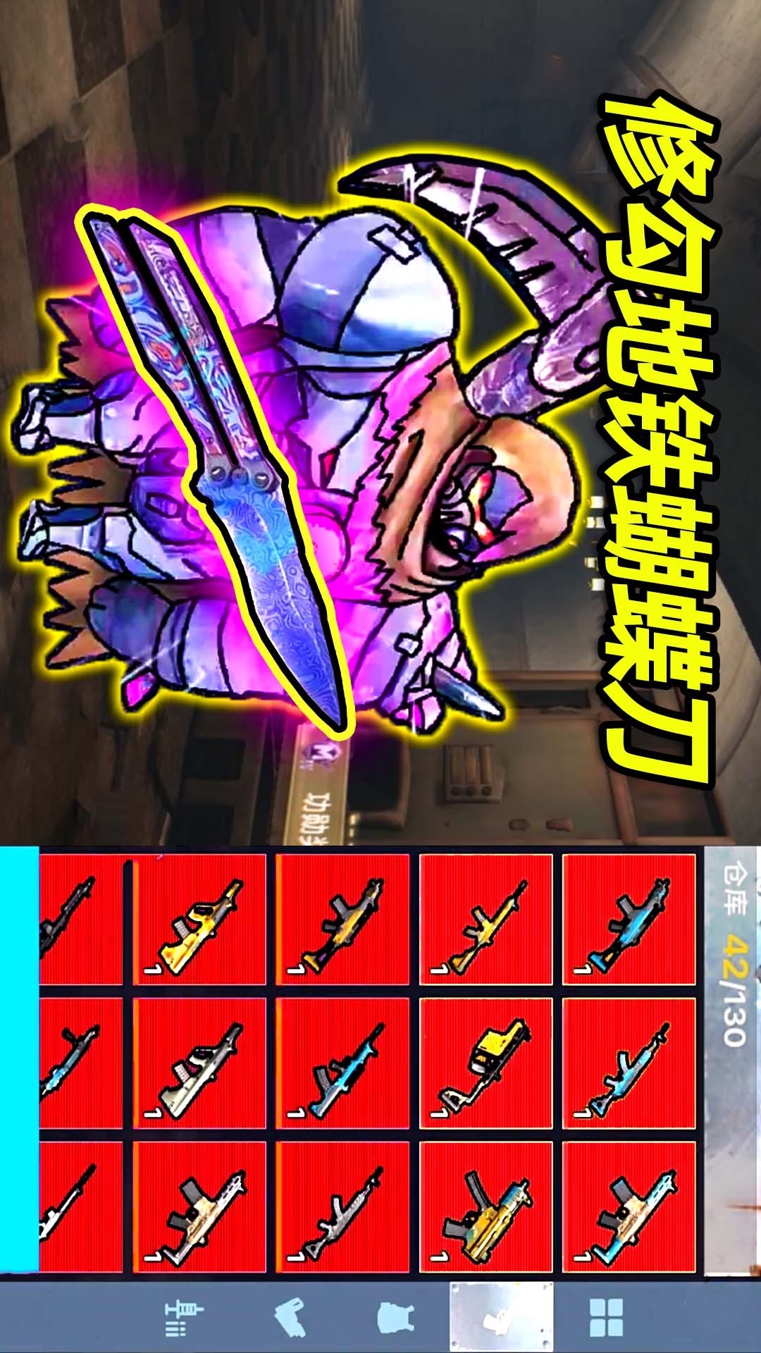 修勾boss战游戏安卓最新免费版