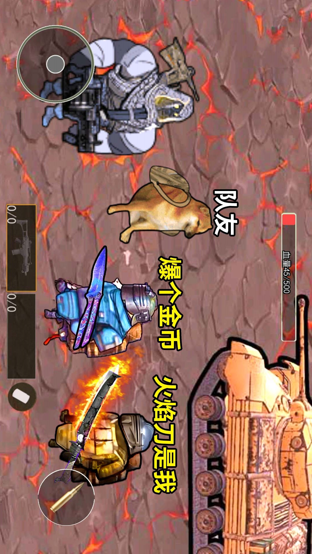 修勾boss战游戏安卓最新免费版