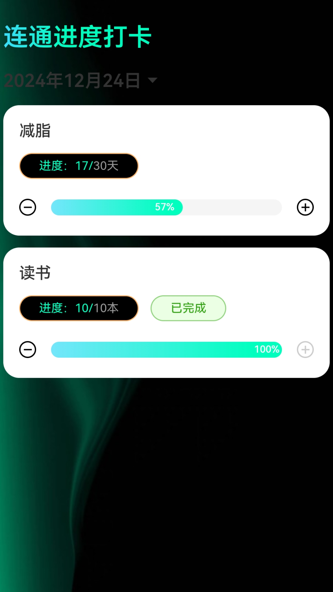连通WiFi2025最新版
