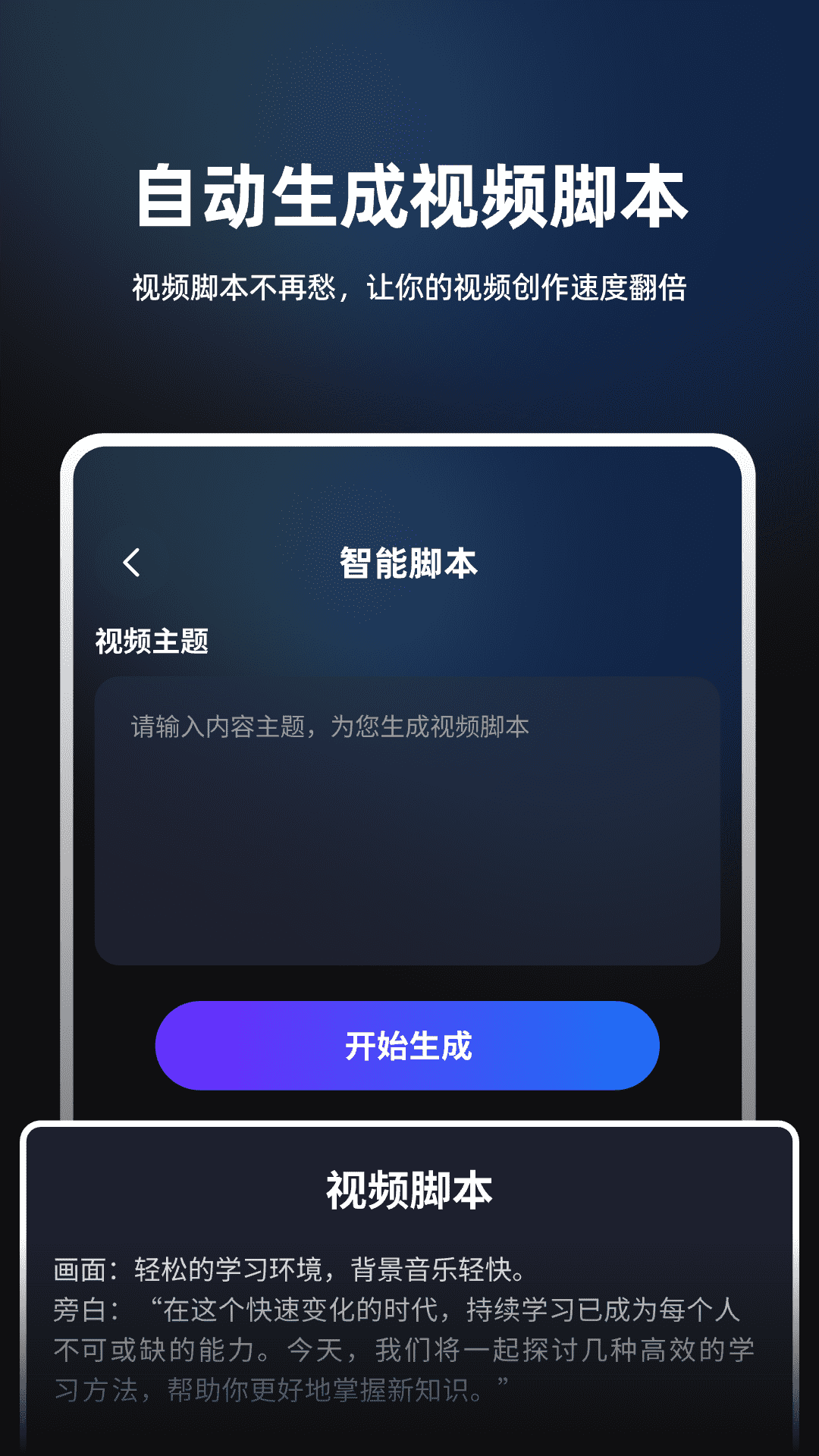 数字人数映设计2025最新版
