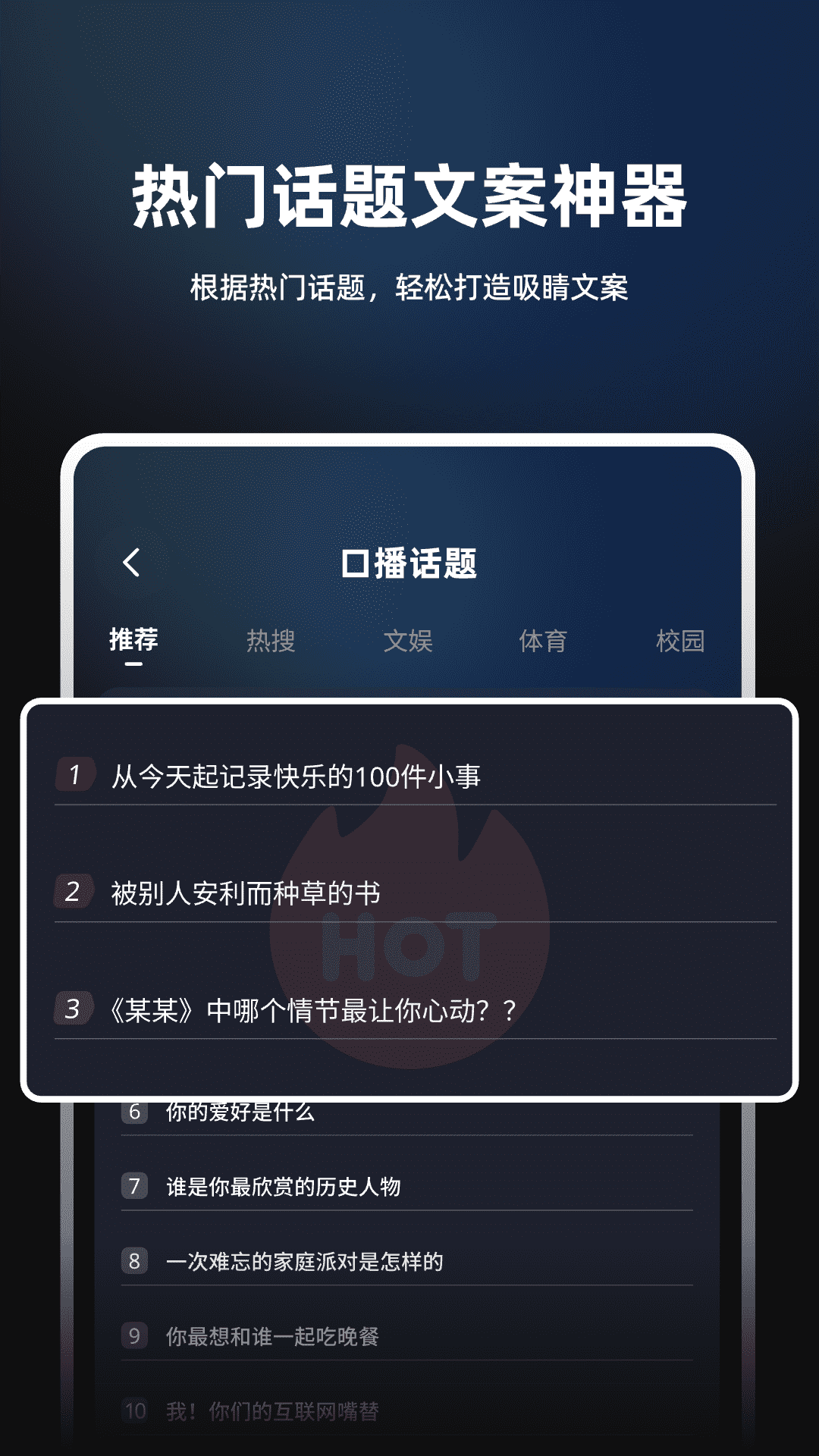 数字人数映设计2025最新版