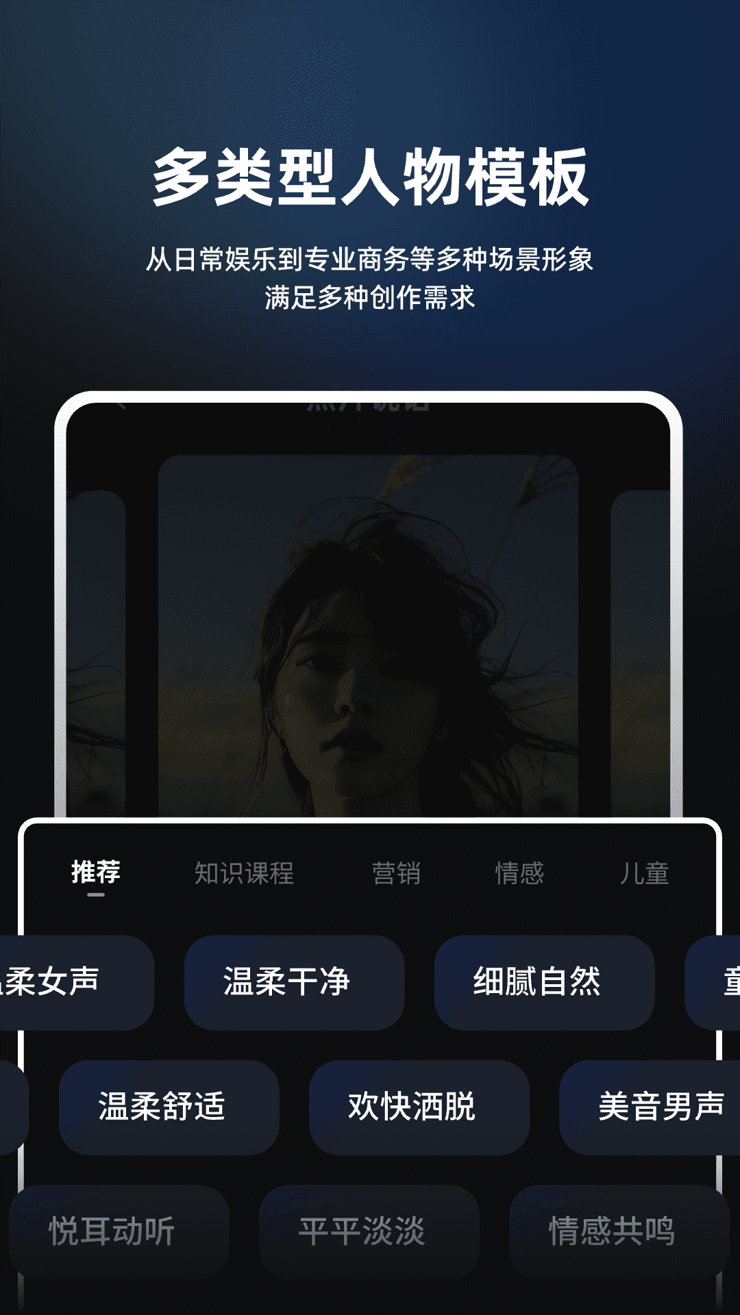数字人数映设计2025最新版