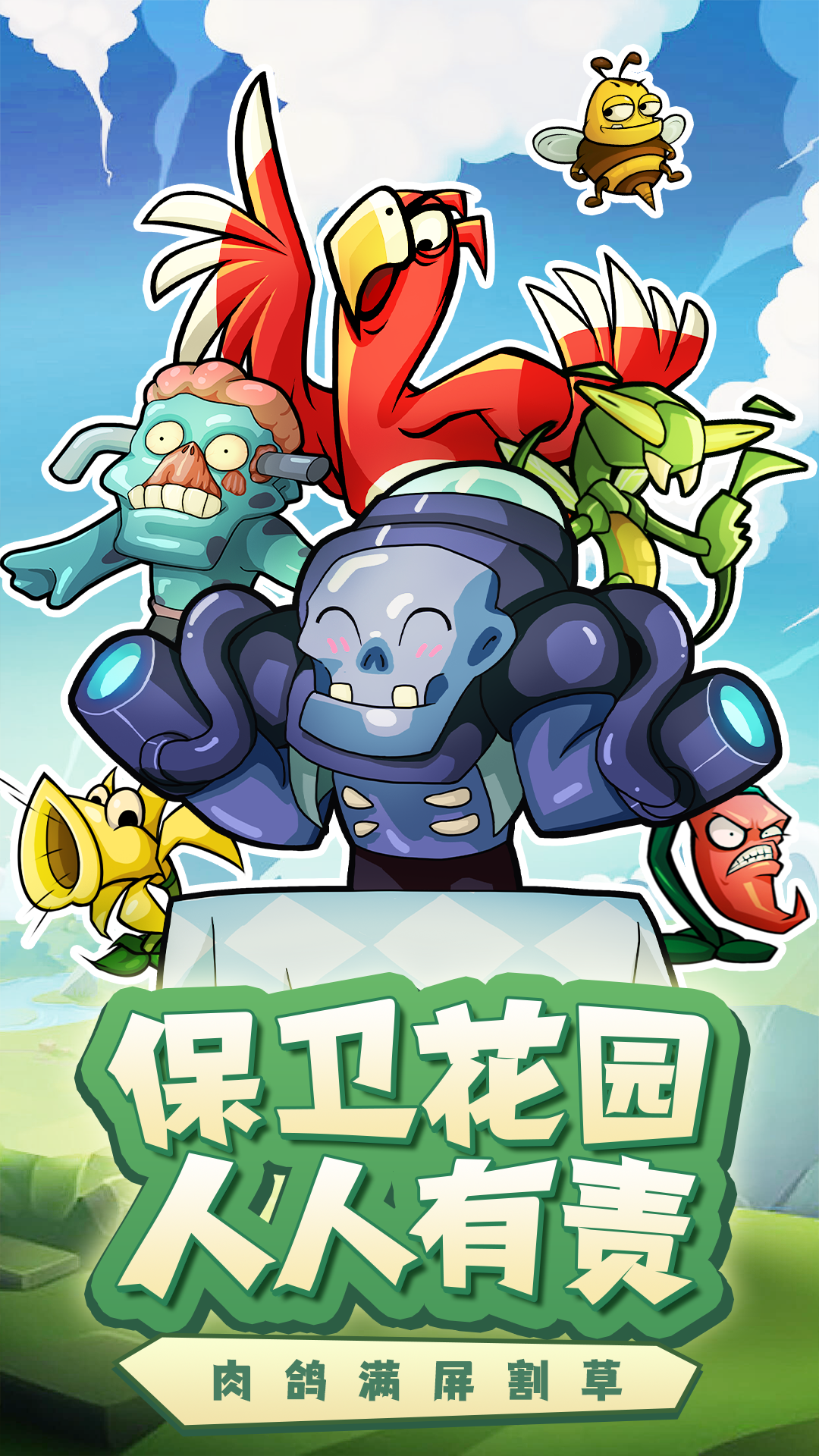 萌萌方块破解版