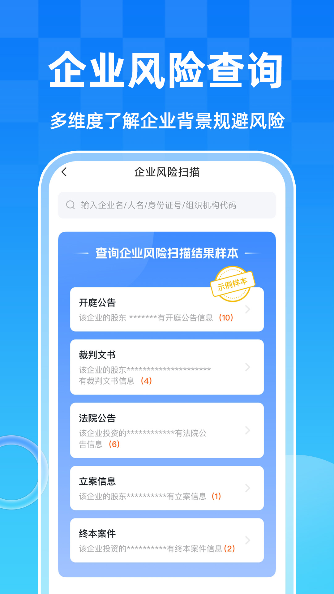 免费征信查询2025最新版