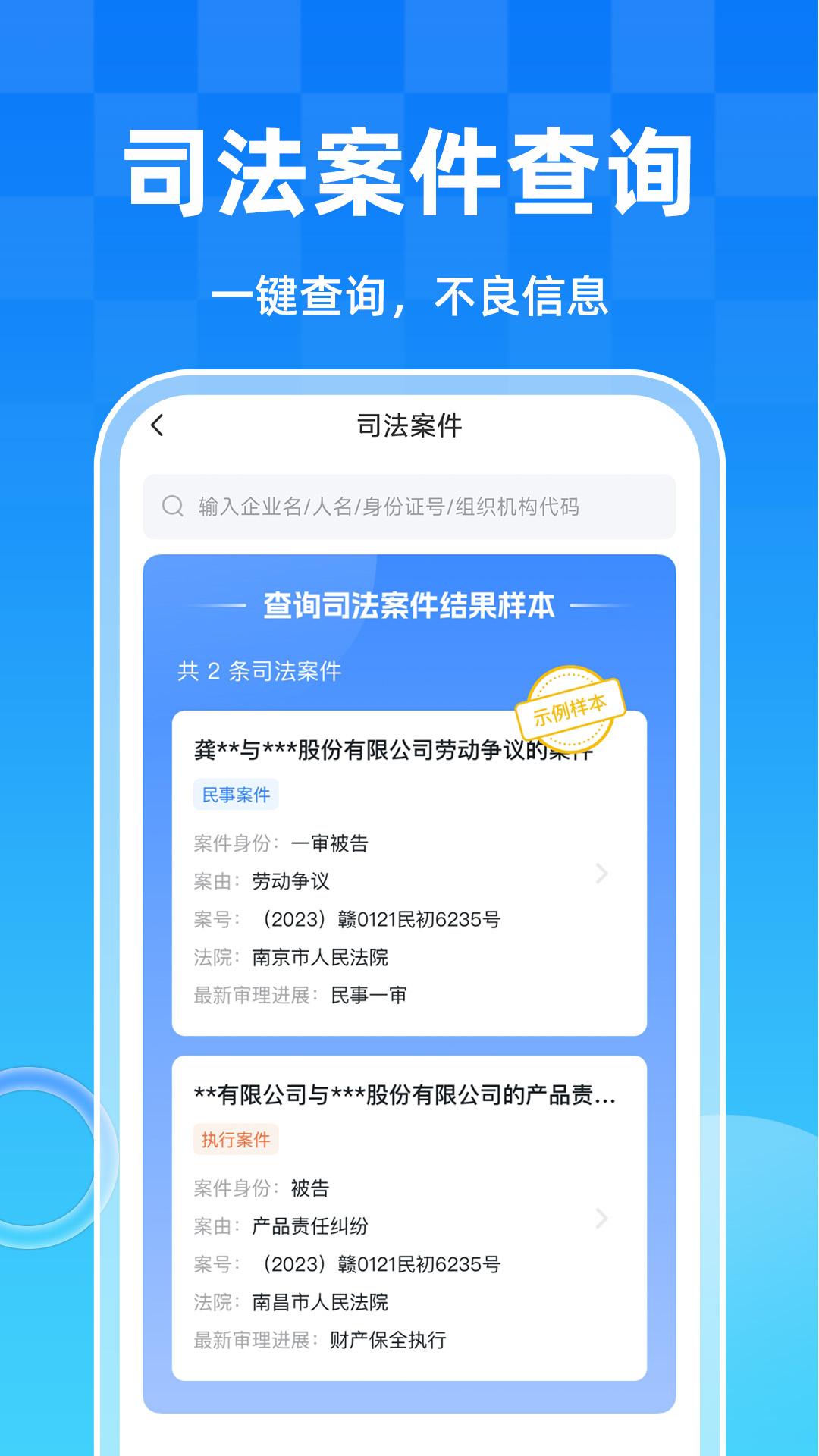 免费征信查询2025最新版