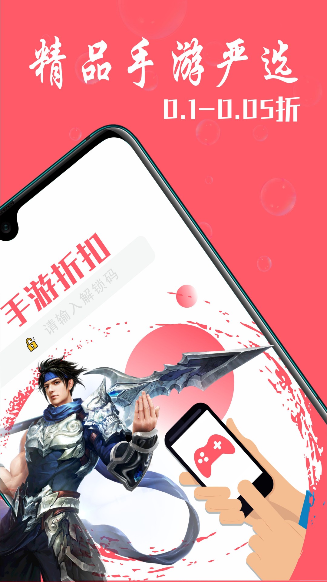 1号手游2025最新版