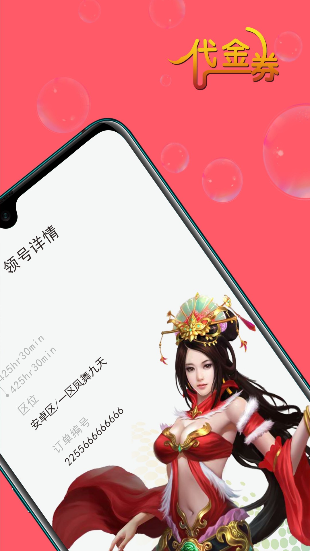 1号手游2025最新版