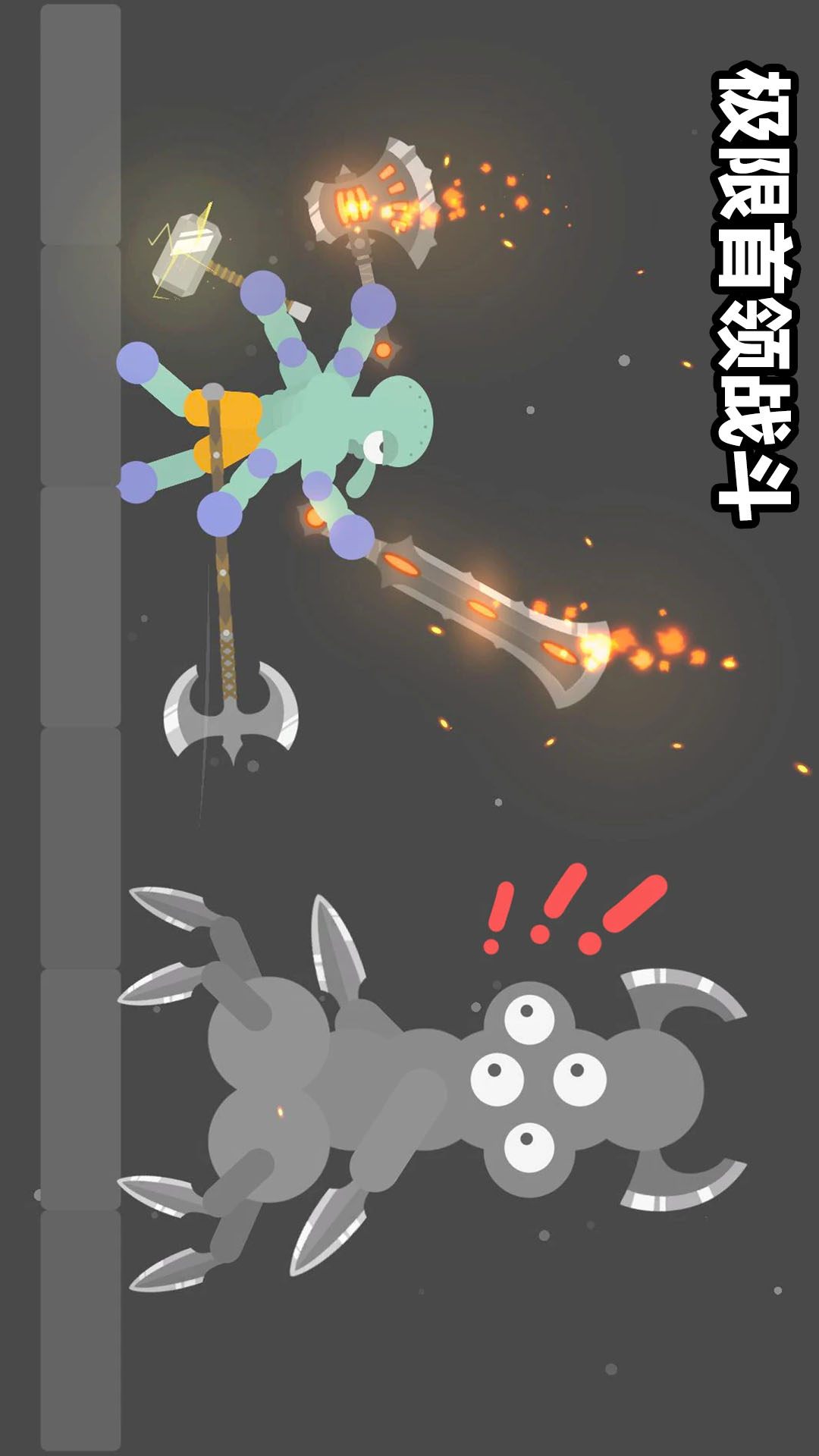 格斗小英雄无限金币版