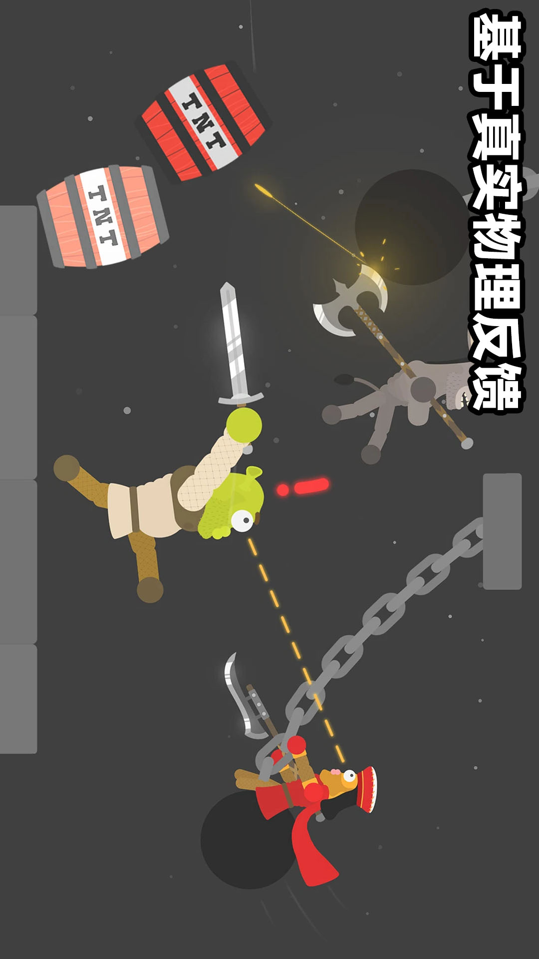 格斗小英雄无限金币版