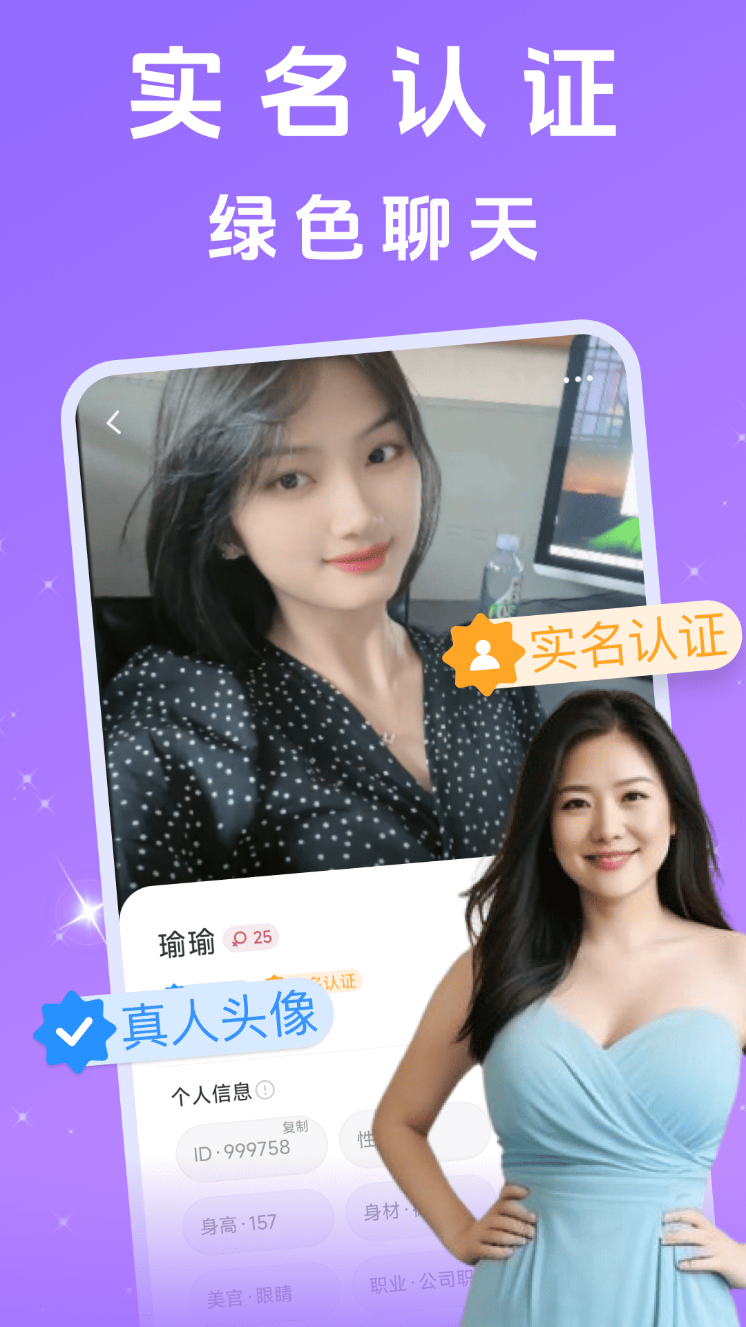 附近夜聊 点击查看大图