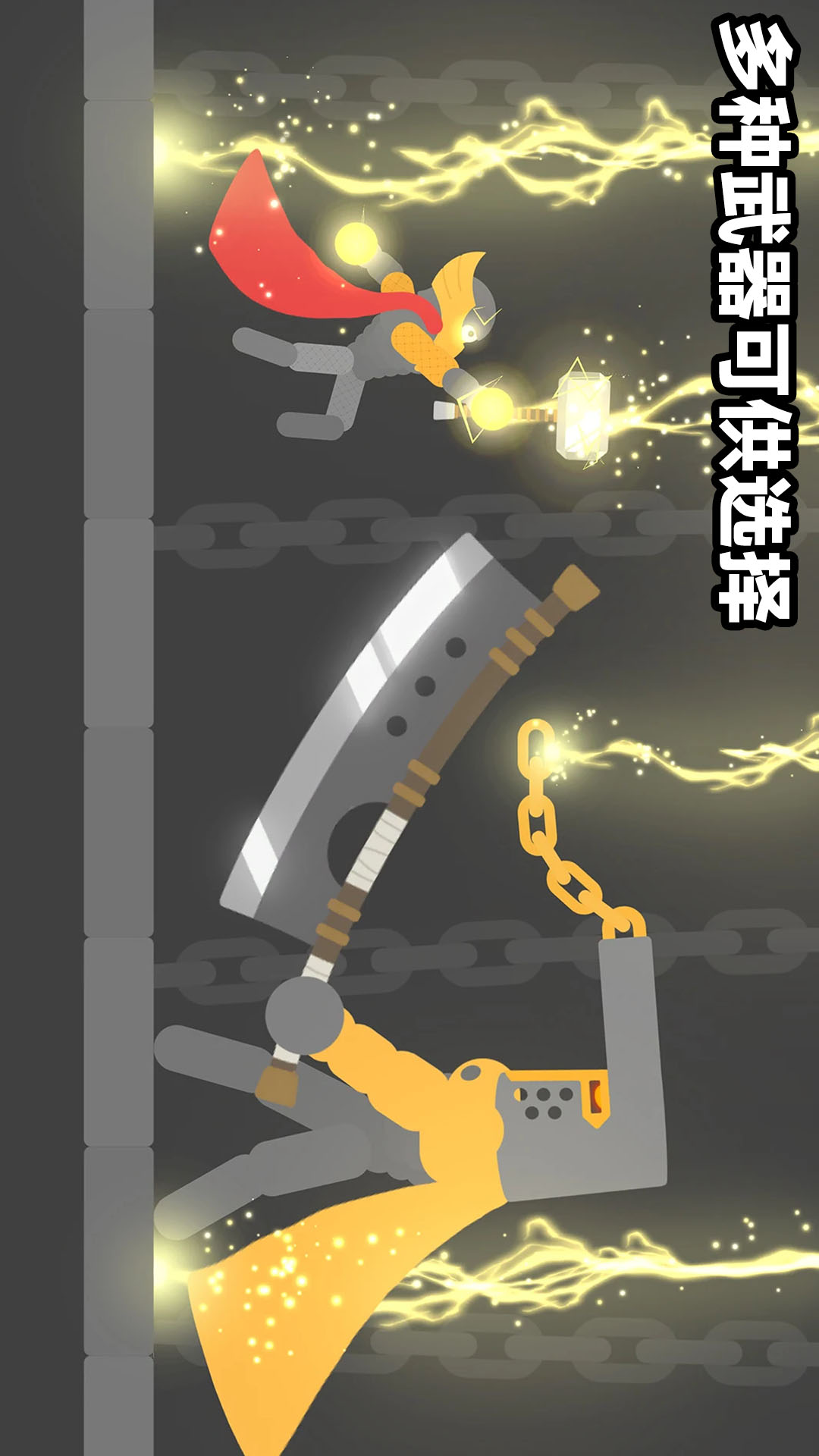 格斗小英雄无限金币版