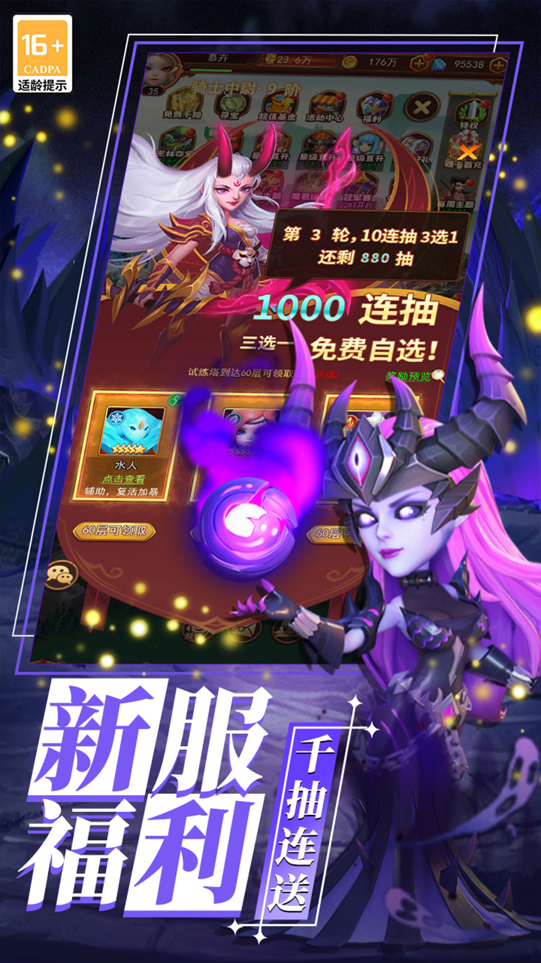 顽石英雄破解版
