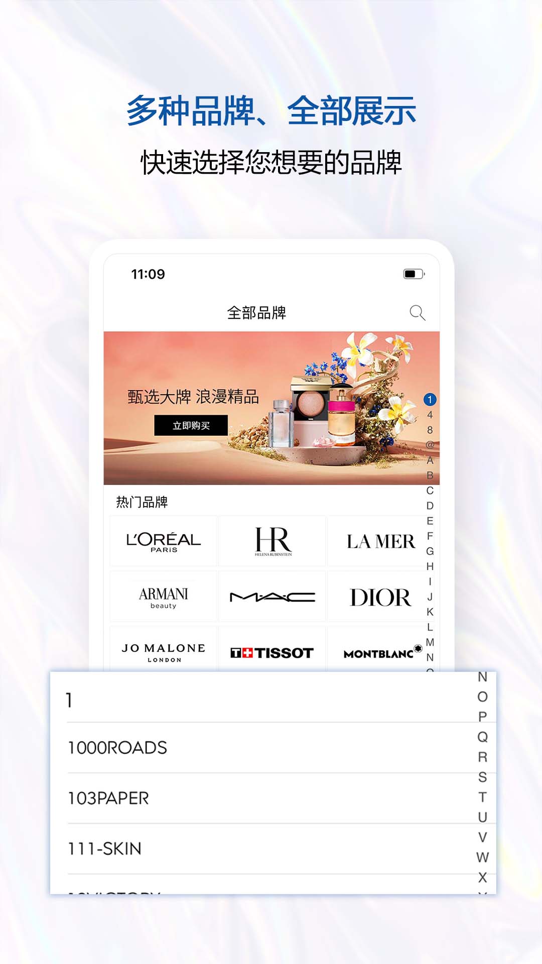泰国王权免税app最新版