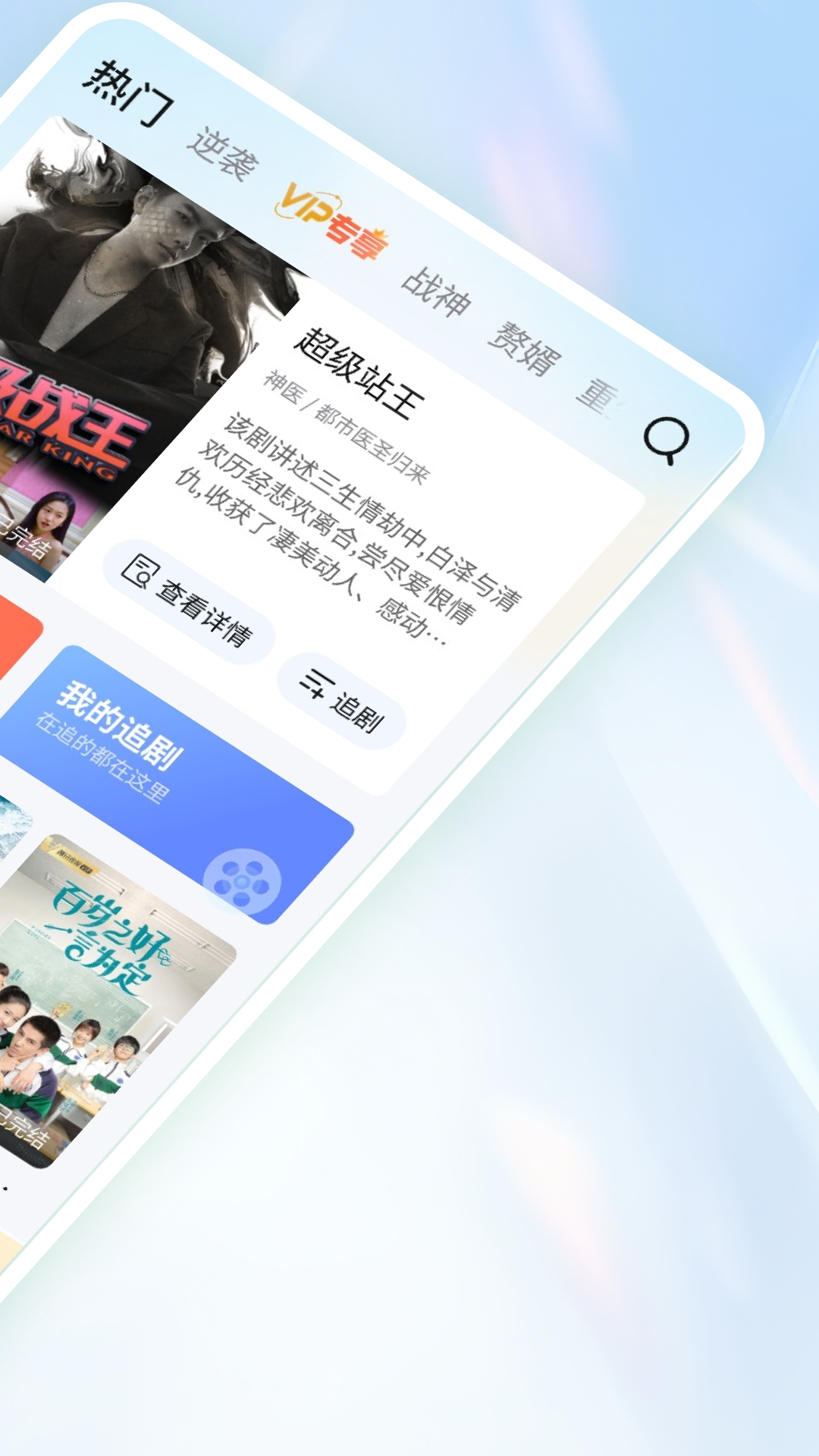 免费短剧全能看2025最新版