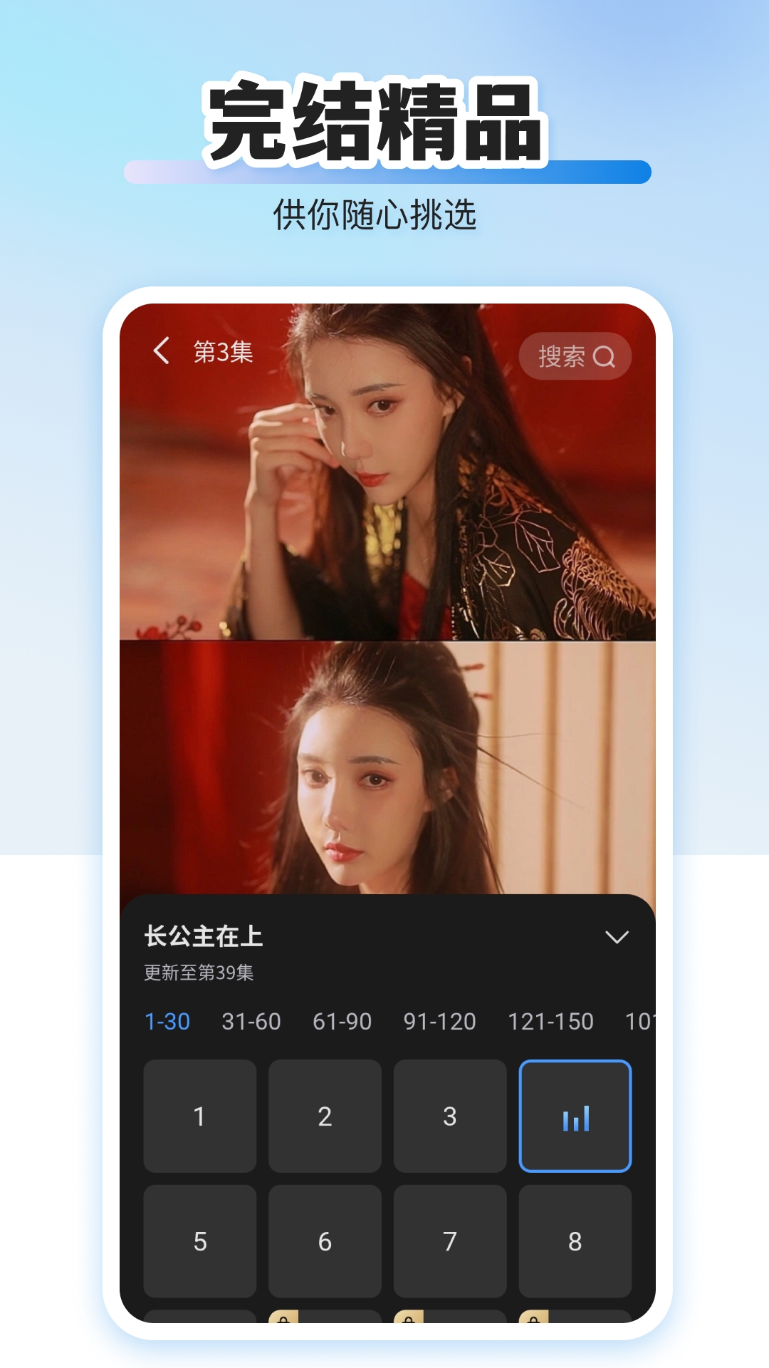 免费短剧全能看2025最新版