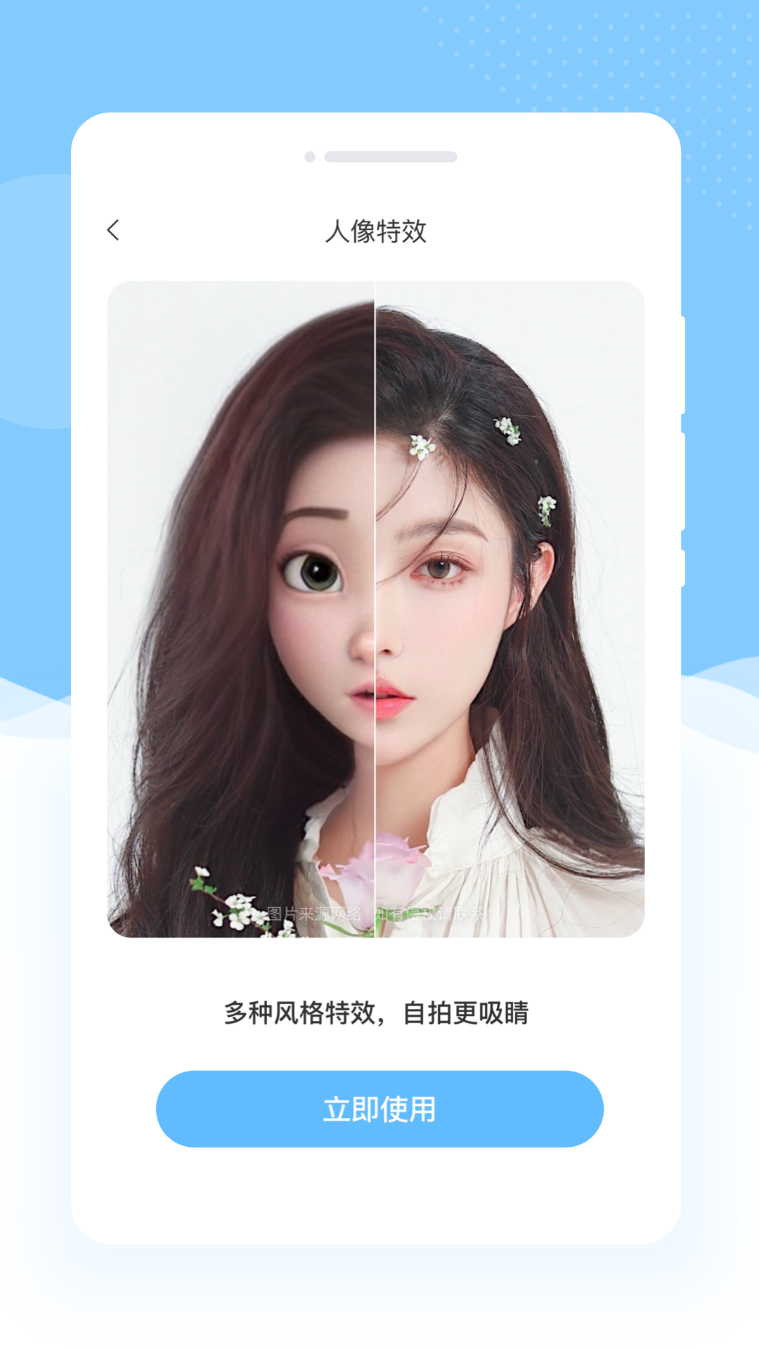 简摄快拍2025最新版