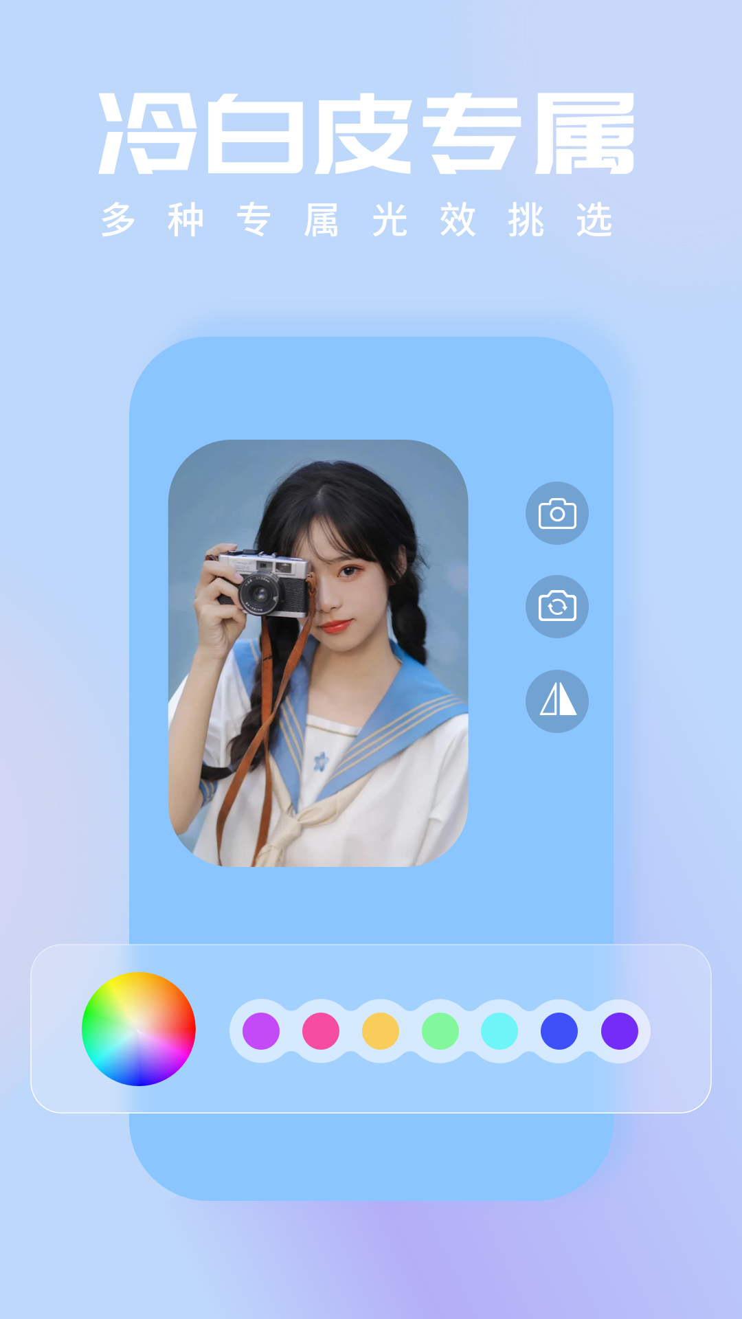 小熊自拍补光灯app安卓最新免费版